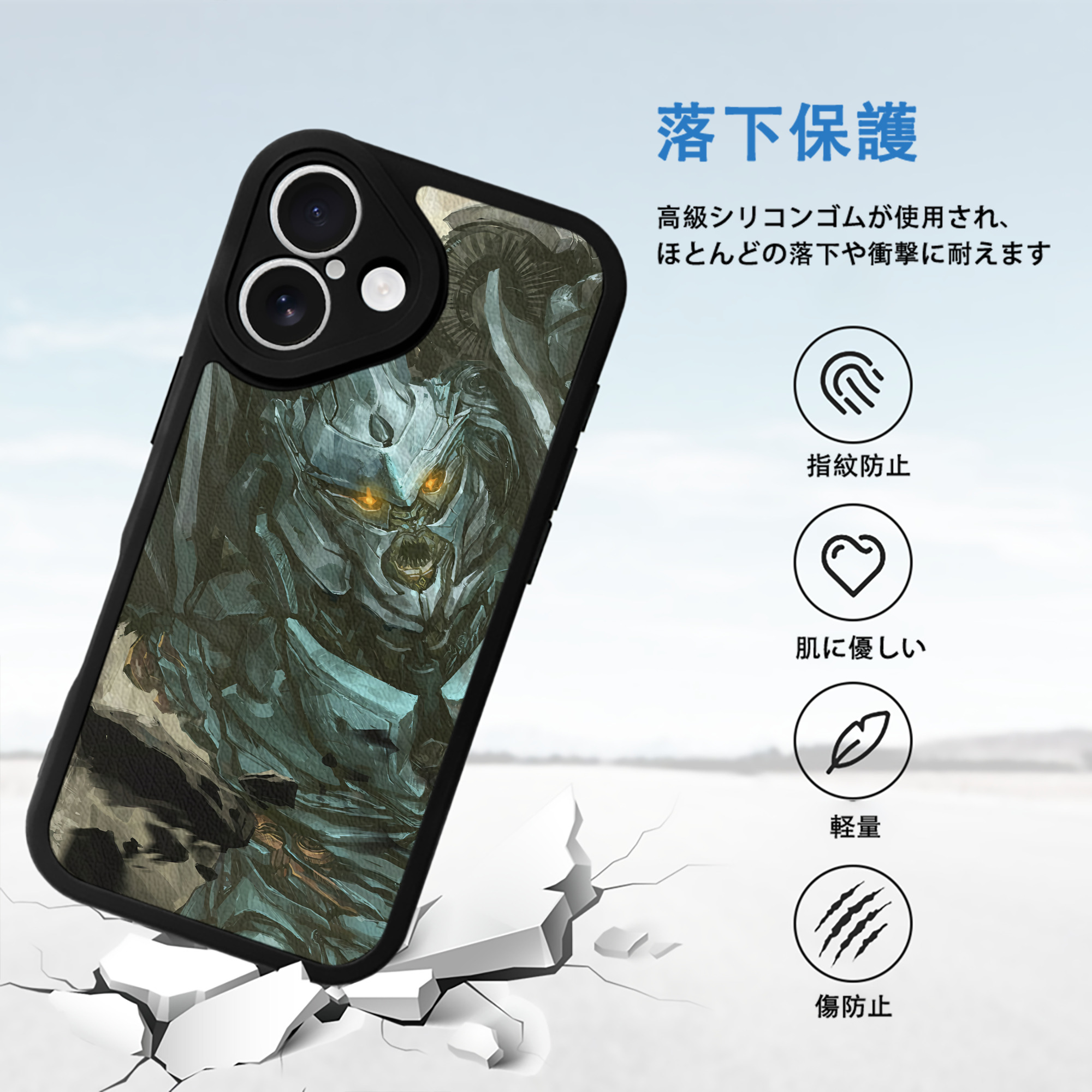 Transformers トランスフォーマー 【iPhone 16シリーズ対応】シリコンスマホケース（レザー調） 材質：シリコン