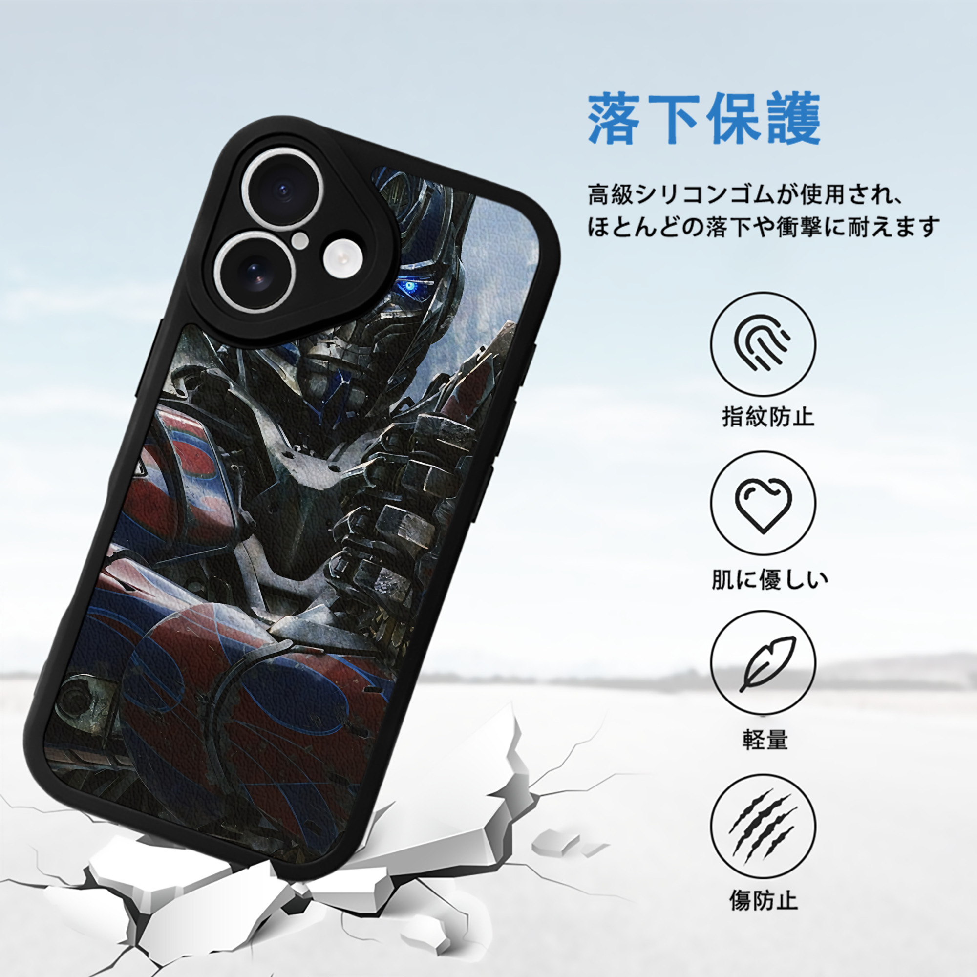 Transformers トランスフォーマー 【iPhone 16シリーズ対応】シリコンスマホケース（レザー調） 材質：シリコン