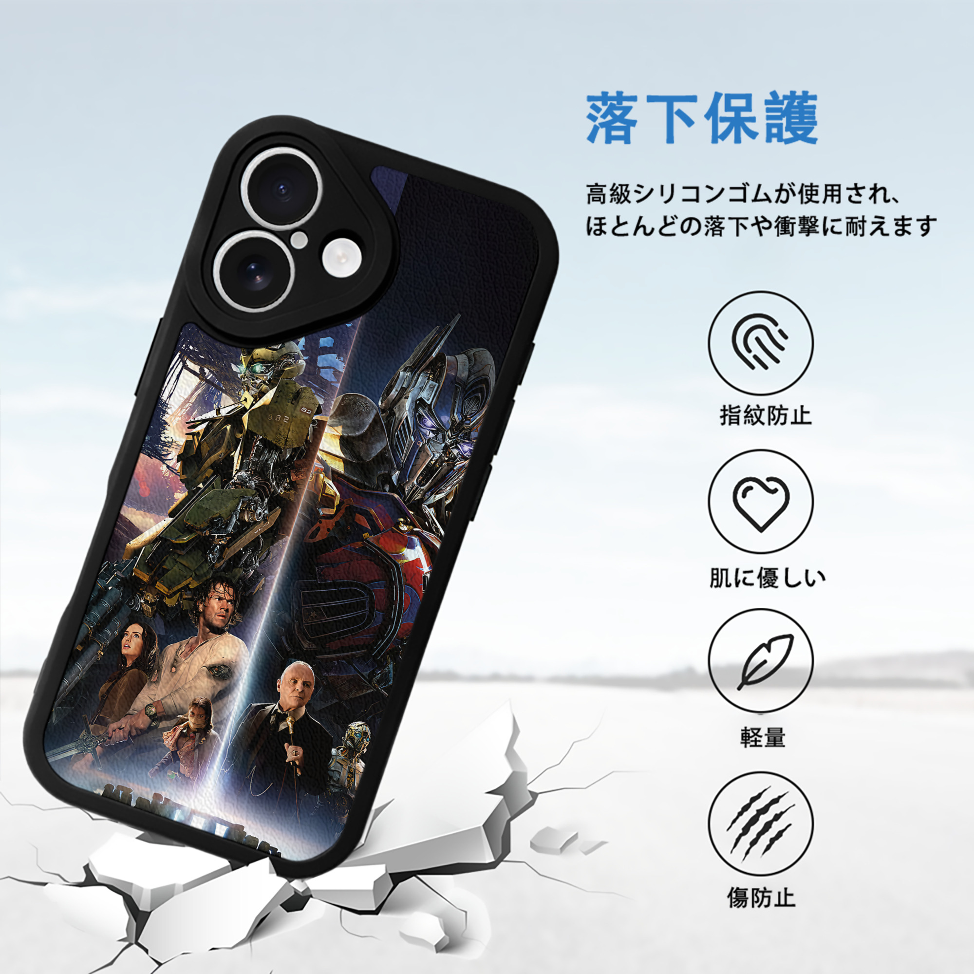 Transformers トランスフォーマー 【iPhone 16シリーズ対応】シリコンスマホケース（レザー調） 材質：シリコン