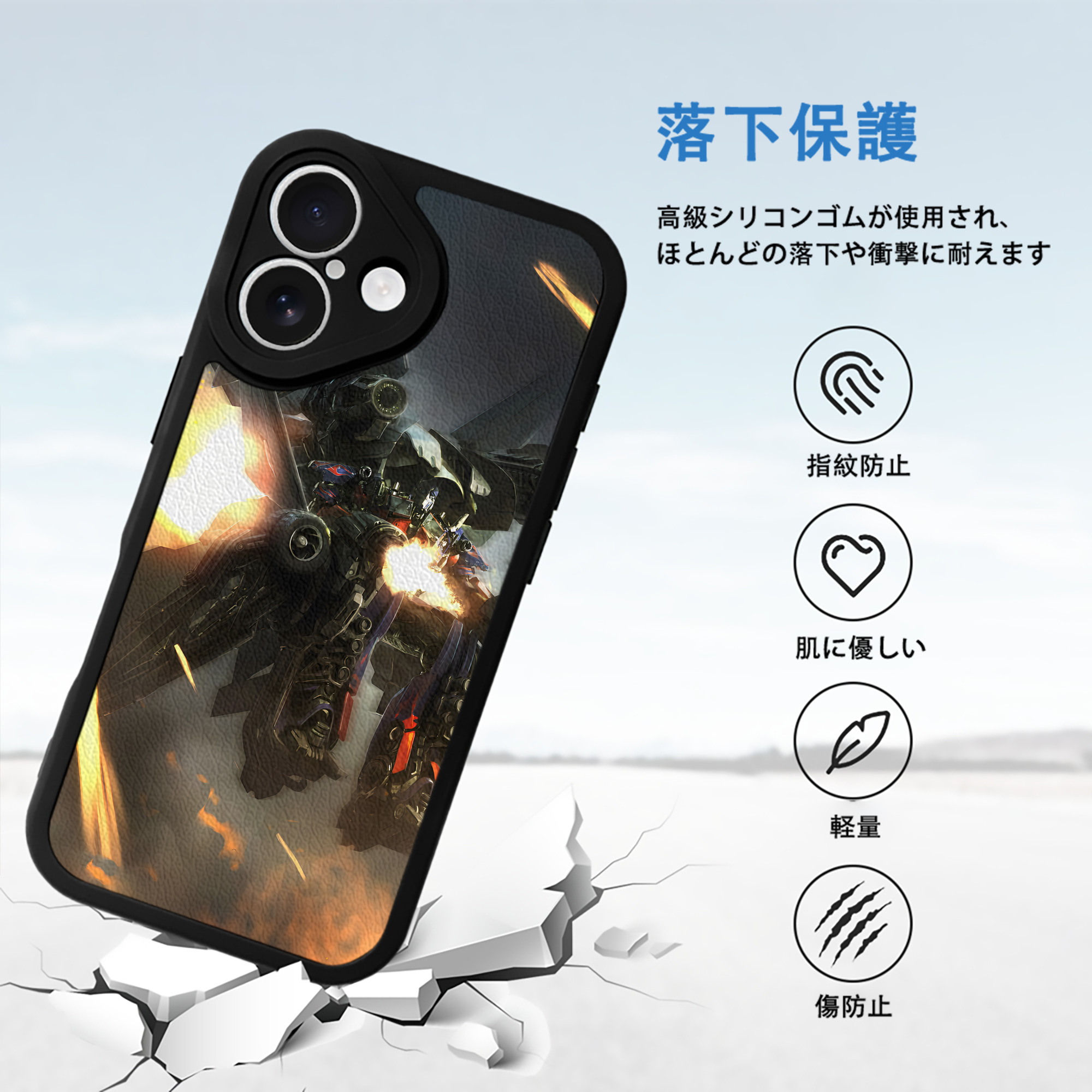 Transformers トランスフォーマー 【iPhone 16シリーズ対応】シリコンスマホケース（レザー調） 材質：シリコン