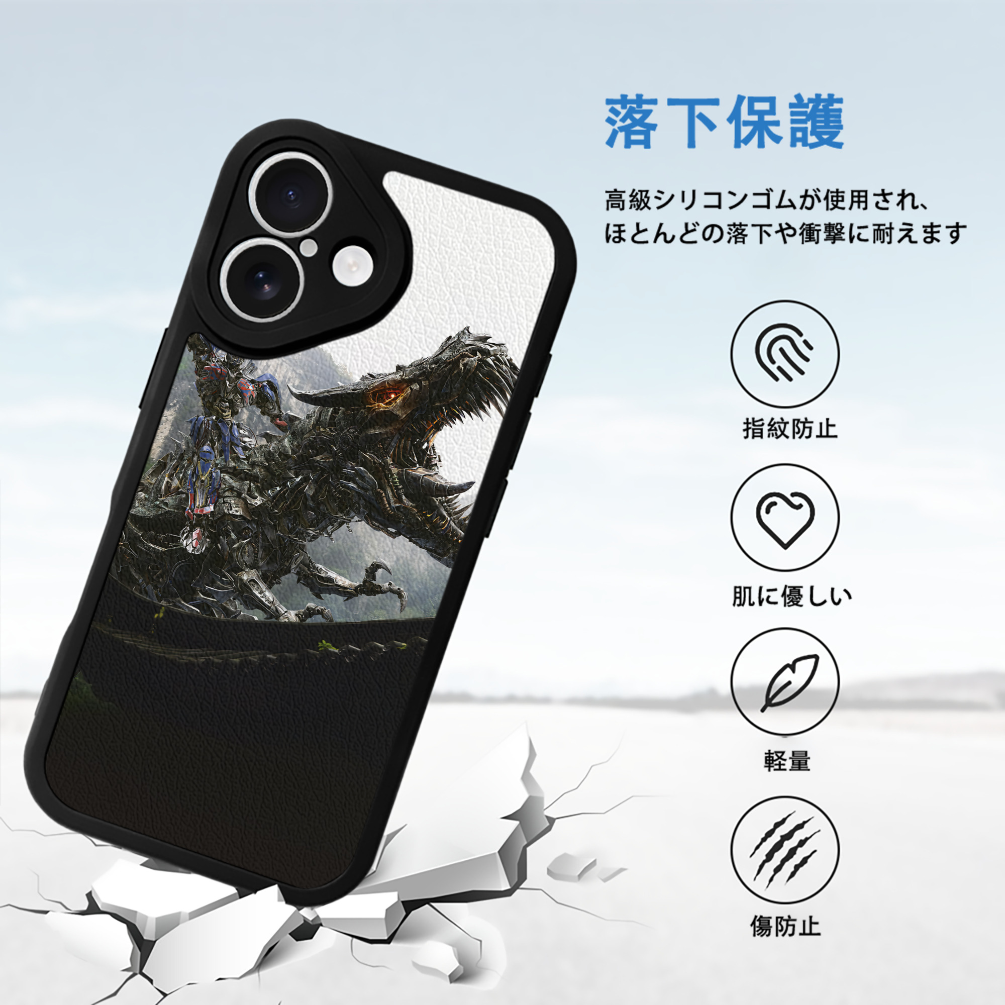 Transformers トランスフォーマー 【iPhone 16シリーズ対応】シリコンスマホケース（レザー調） 材質：シリコン