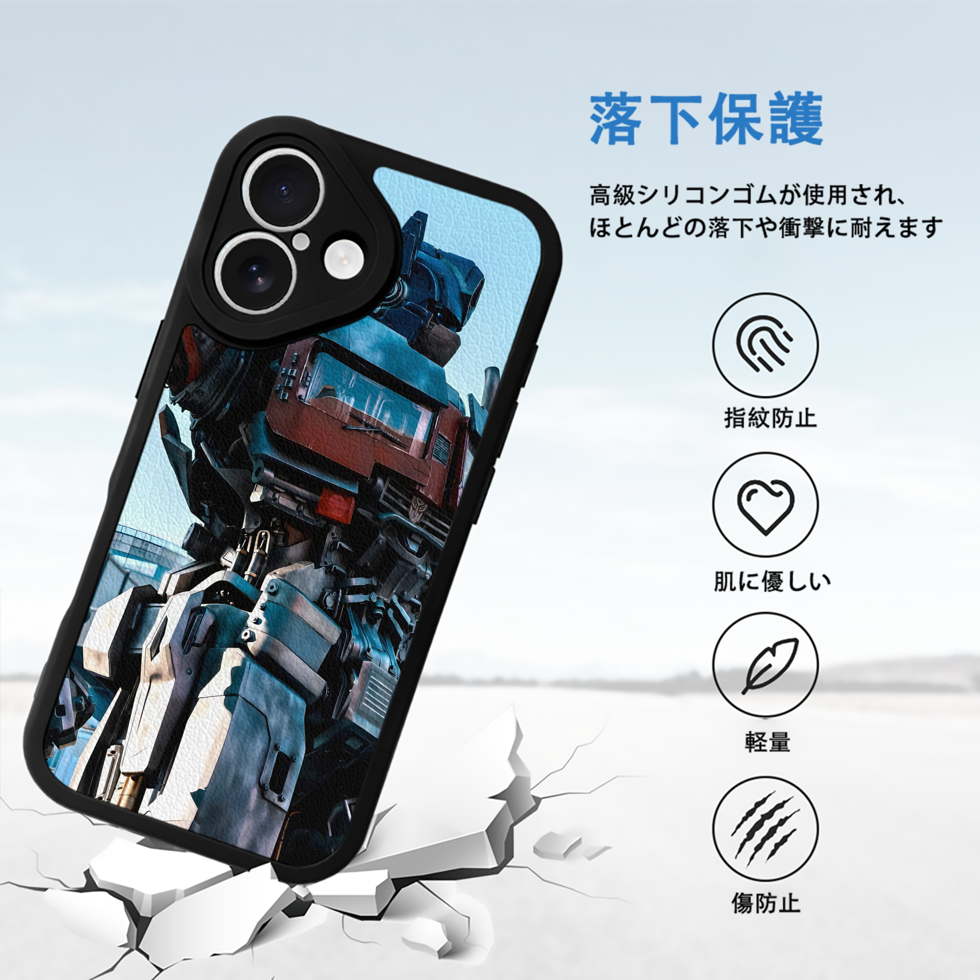 Transformers トランスフォーマー 【iPhone 16シリーズ対応】シリコンスマホケース（レザー調） 材質：シリコン