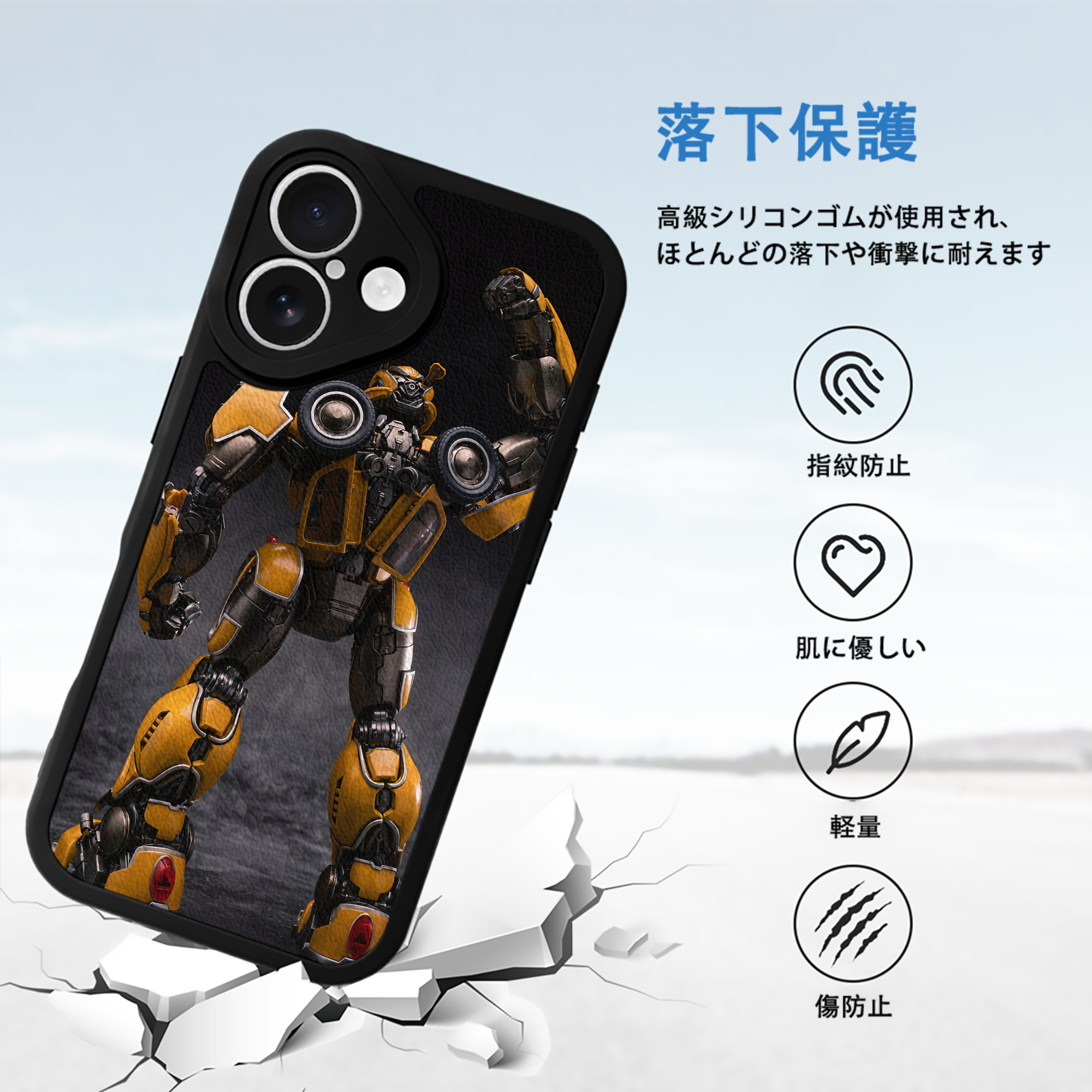 Transformers トランスフォーマー 【iPhone 16シリーズ対応】シリコンスマホケース（レザー調） 材質：シリコン