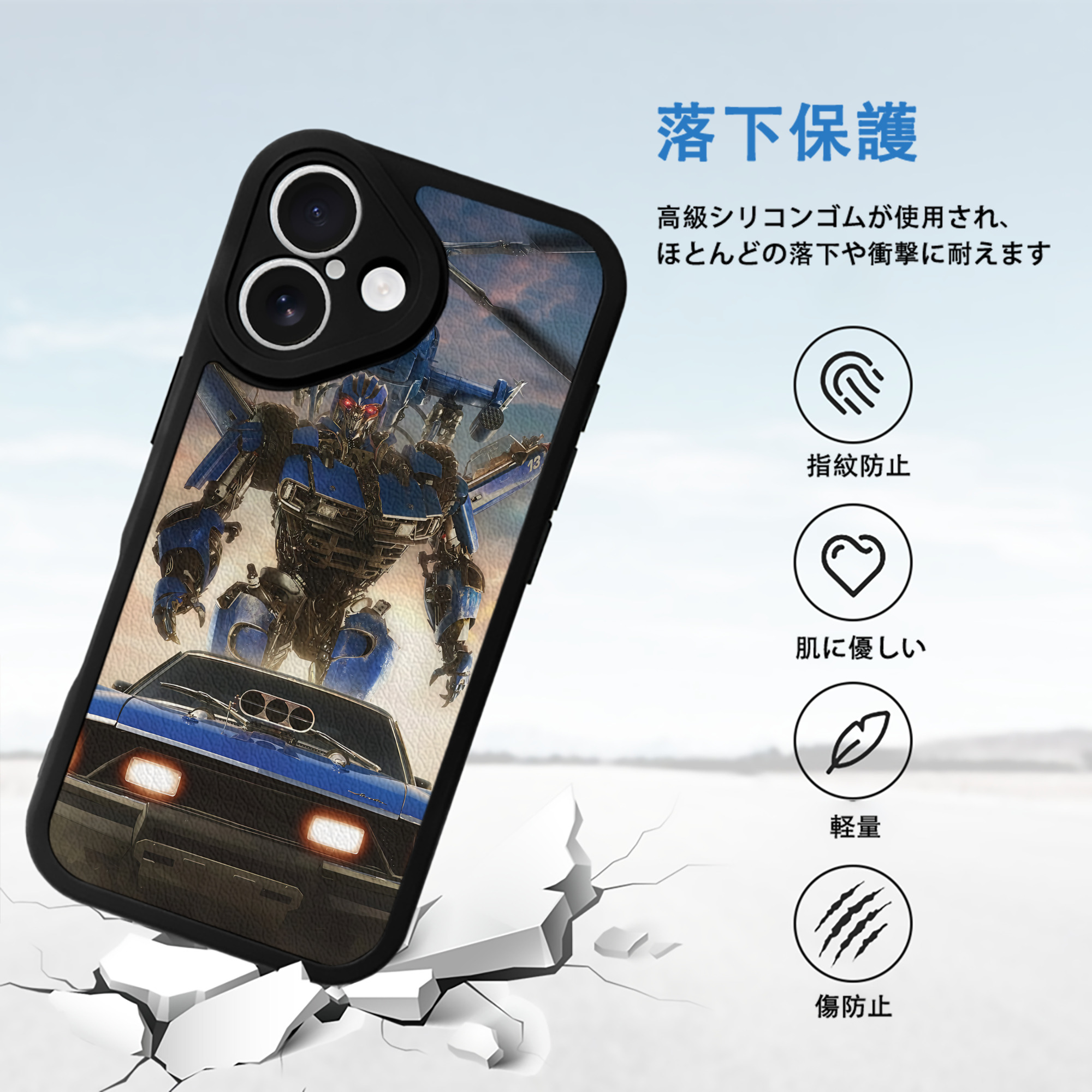 Transformers トランスフォーマー 【iPhone 16シリーズ対応】シリコンスマホケース（レザー調） 材質：シリコン