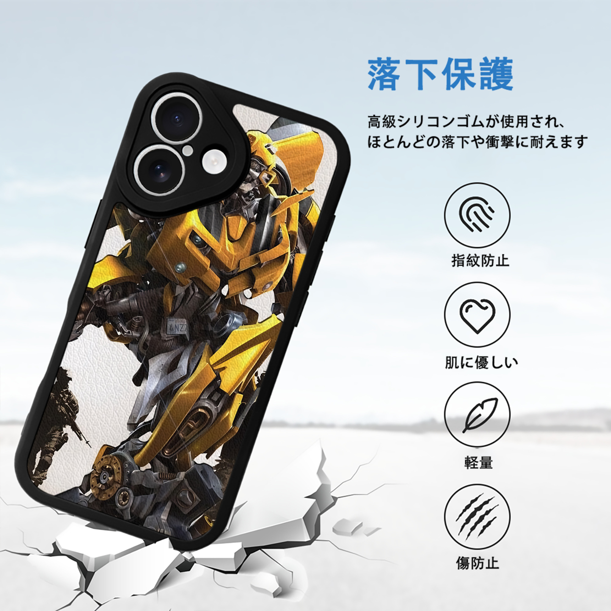 Transformers トランスフォーマー 【iPhone 16シリーズ対応】シリコンスマホケース（レザー調） 材質：シリコン