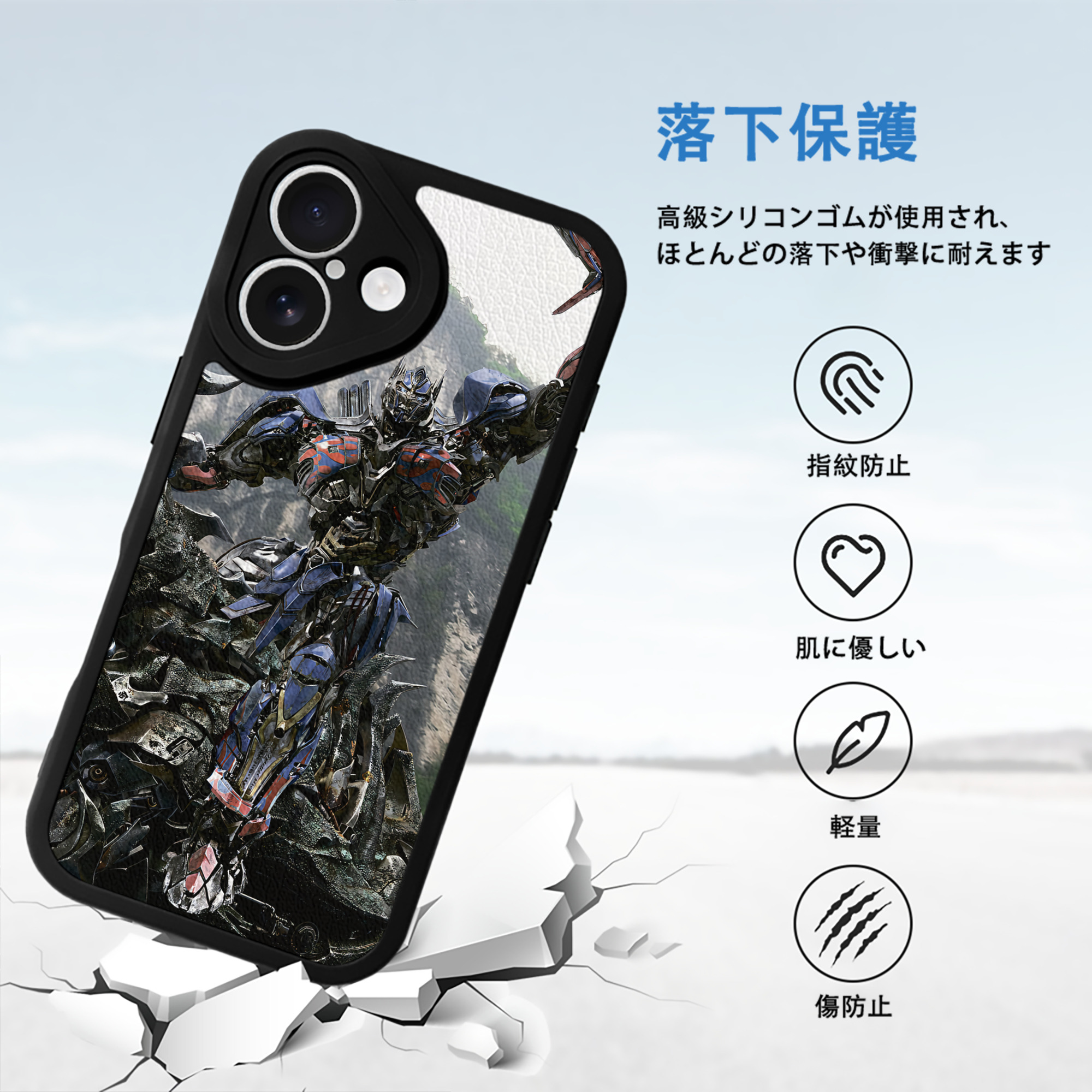 Transformers トランスフォーマー 【iPhone 16シリーズ対応】シリコンスマホケース（レザー調） 材質：シリコン