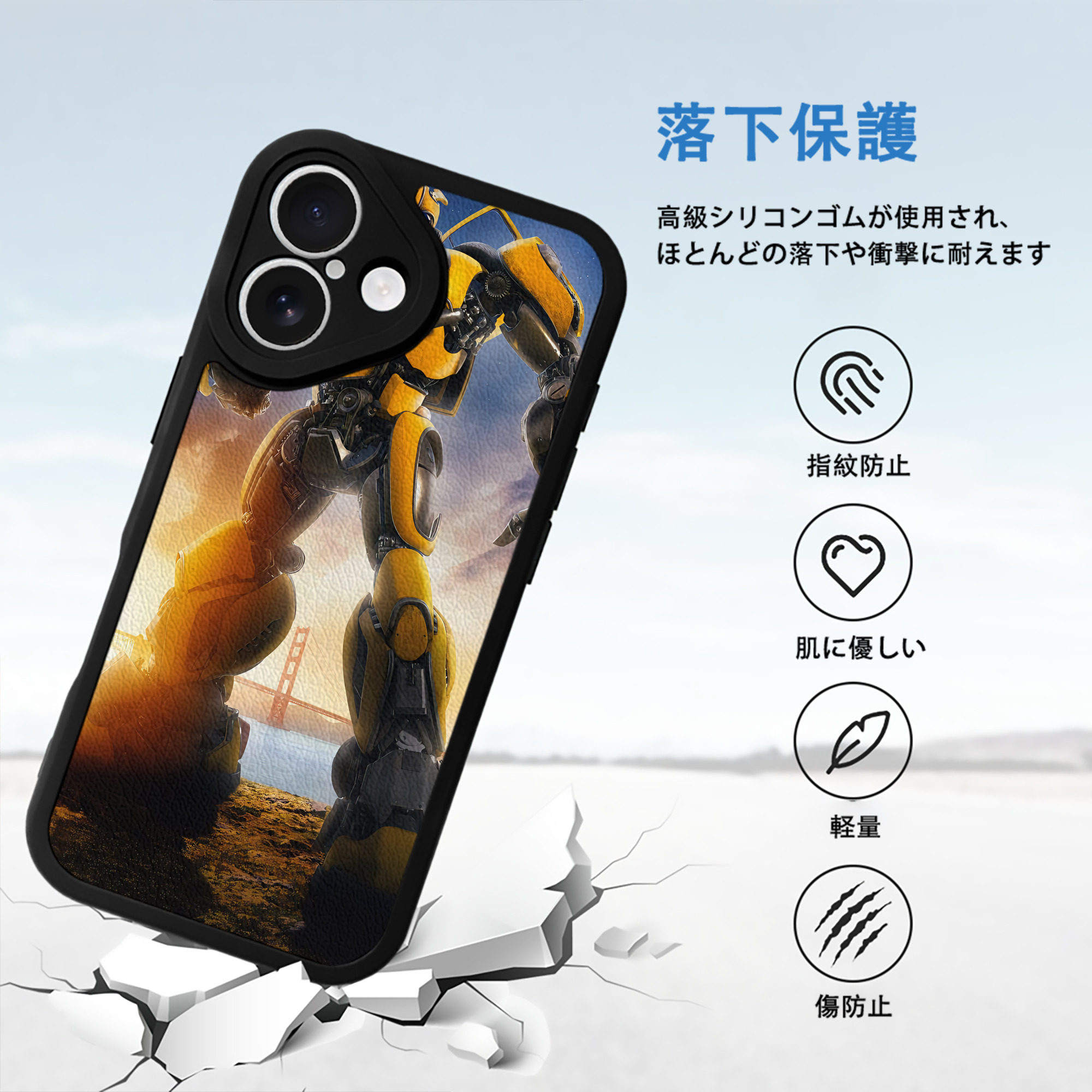 Transformers トランスフォーマー 【iPhone 16シリーズ対応】シリコンスマホケース（レザー調） 材質：シリコン