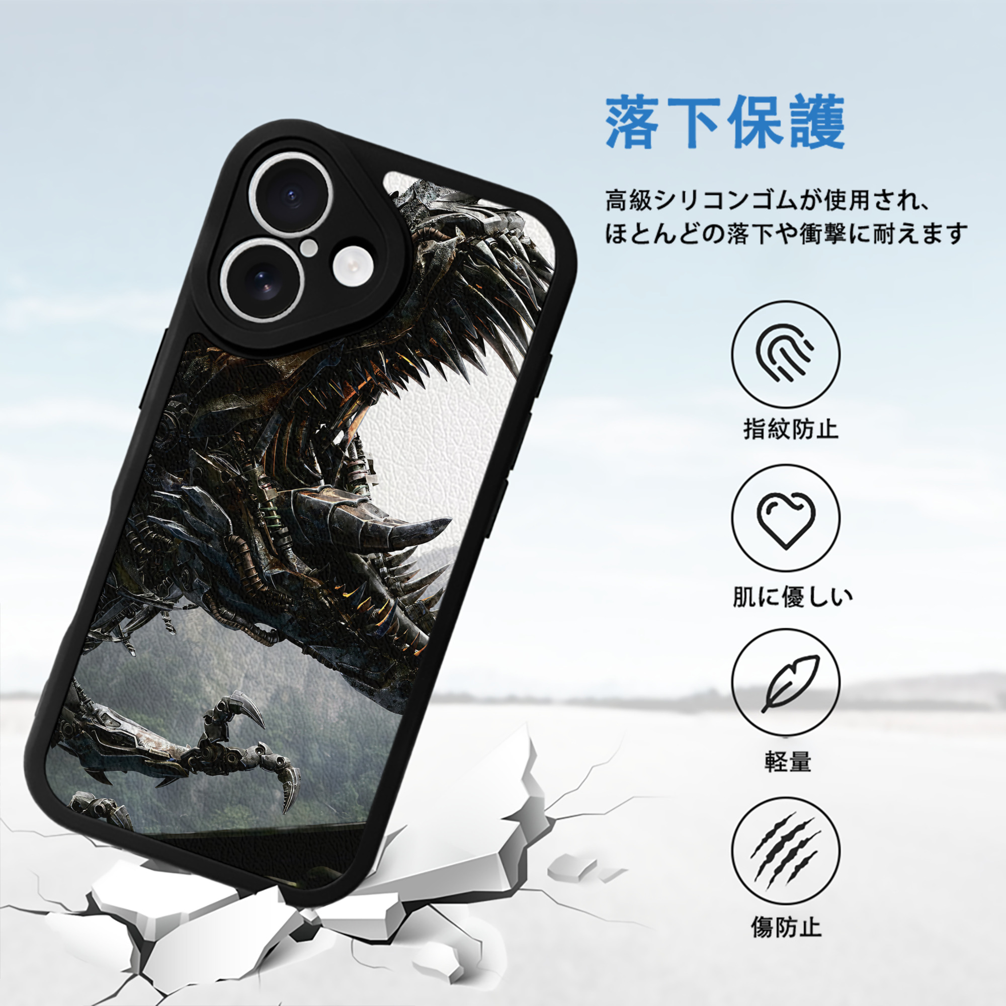 Transformers トランスフォーマー 【iPhone 16シリーズ対応】シリコンスマホケース（レザー調） 材質：シリコン