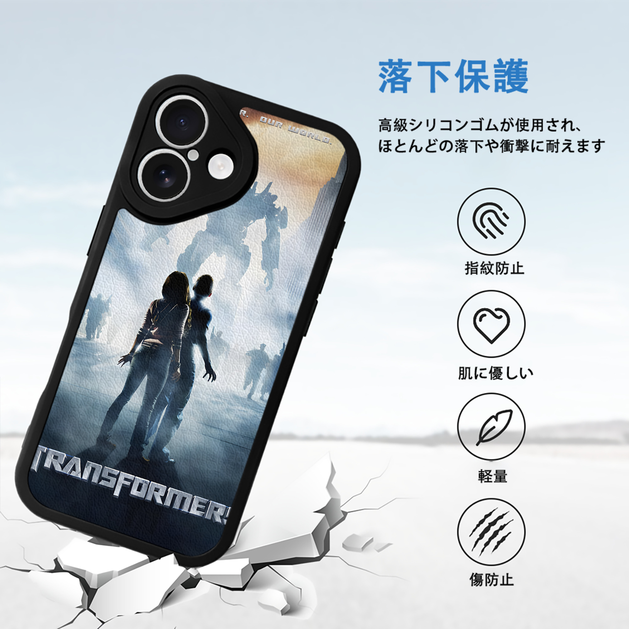 Transformers トランスフォーマー 【iPhone 16シリーズ対応】シリコンスマホケース（レザー調） 材質：シリコン