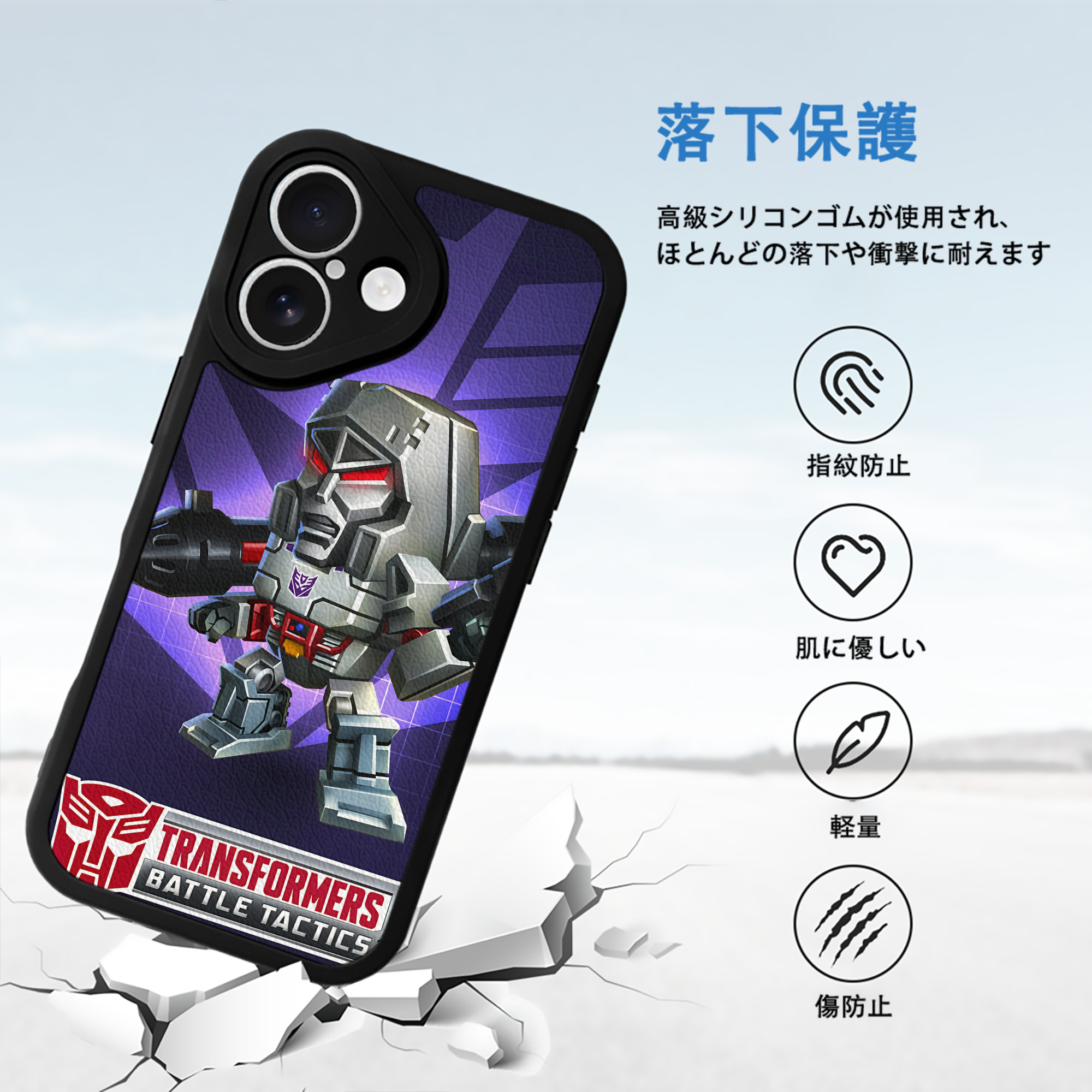 Transformers トランスフォーマー 【iPhone 16シリーズ対応】シリコンスマホケース（レザー調） 材質：シリコン