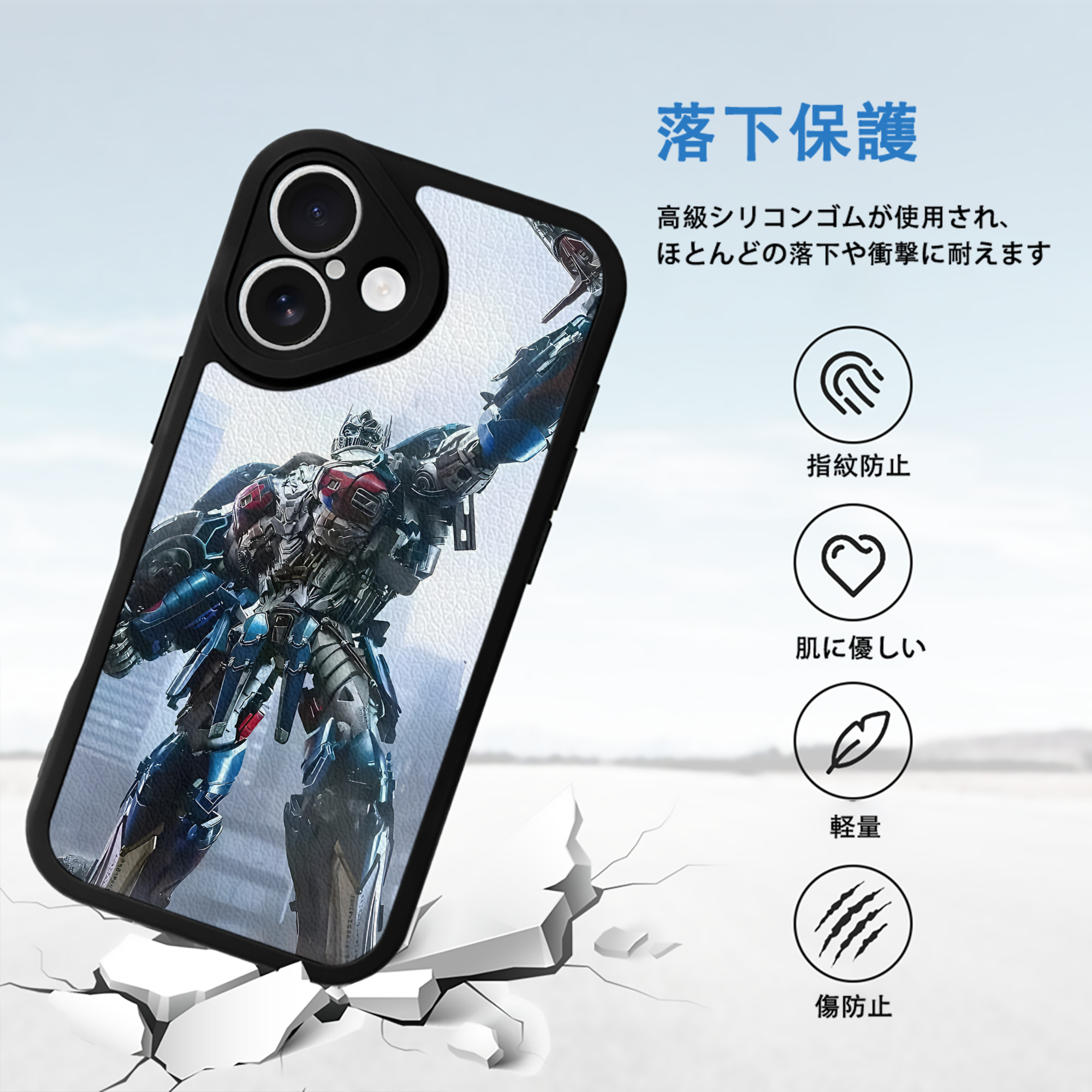 Transformers トランスフォーマー 【iPhone 16シリーズ対応】シリコンスマホケース（レザー調） 材質：シリコン