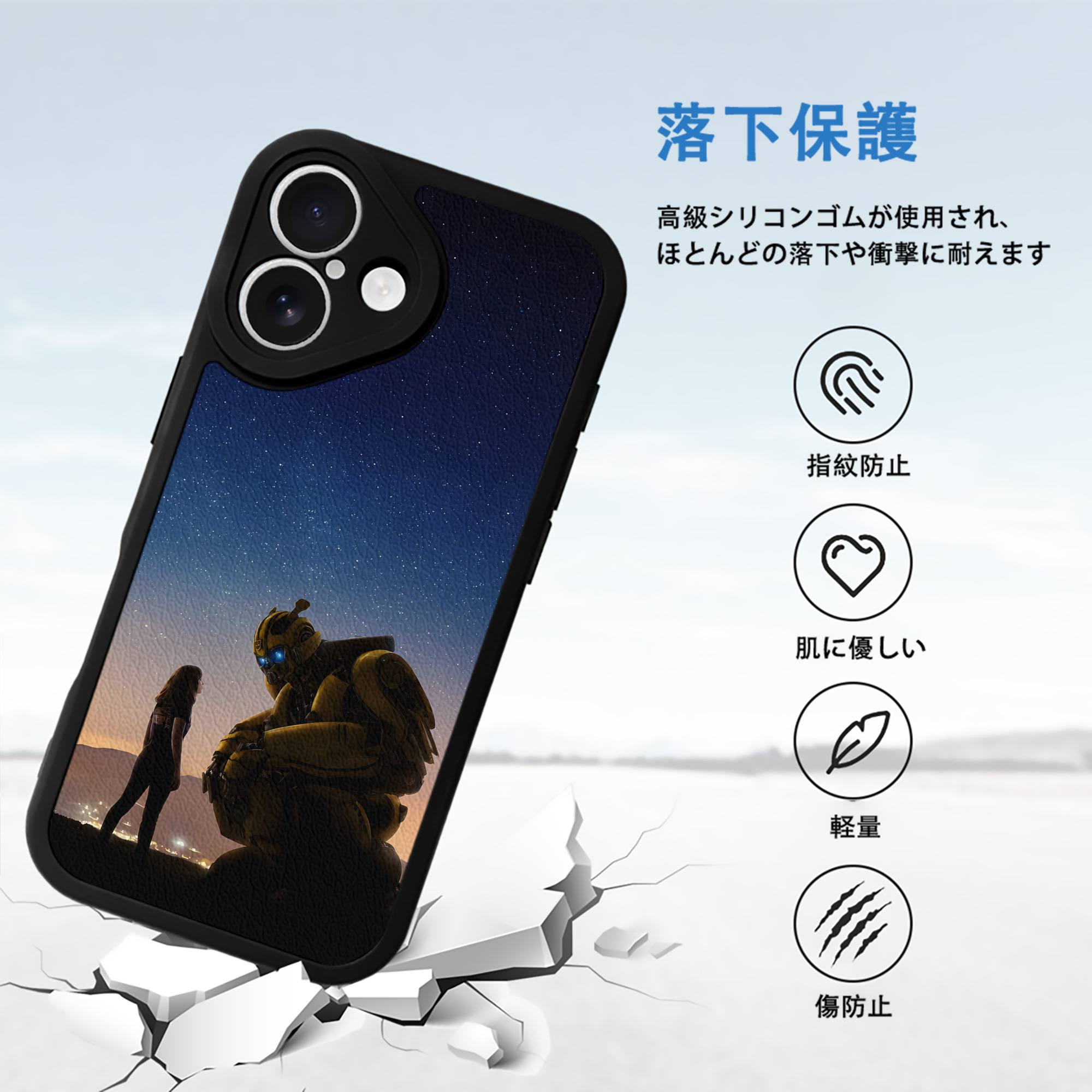 Transformers トランスフォーマー 【iPhone 16シリーズ対応】シリコンスマホケース（レザー調） 材質：シリコン