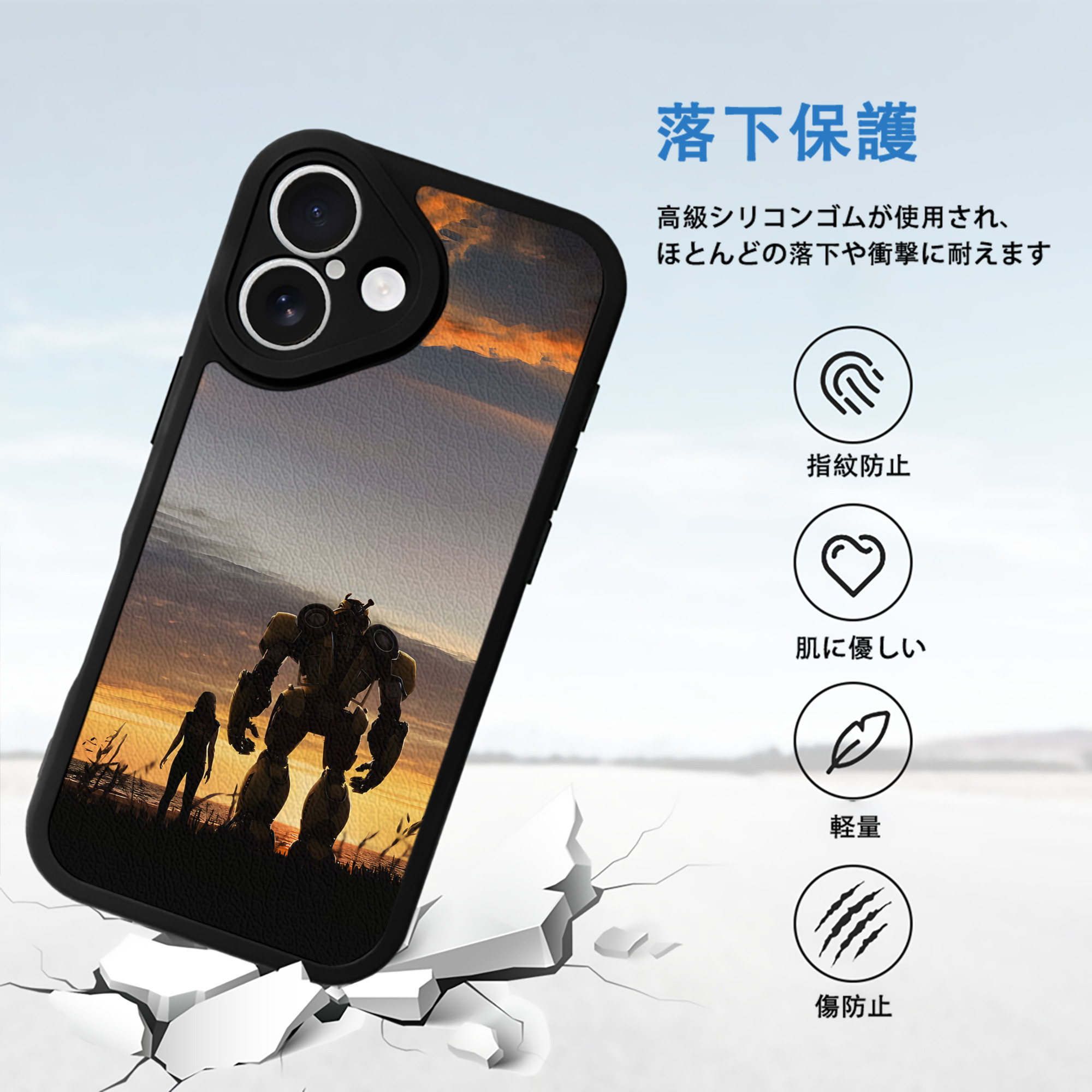 Transformers トランスフォーマー 【iPhone 16シリーズ対応】シリコンスマホケース（レザー調） 材質：シリコン