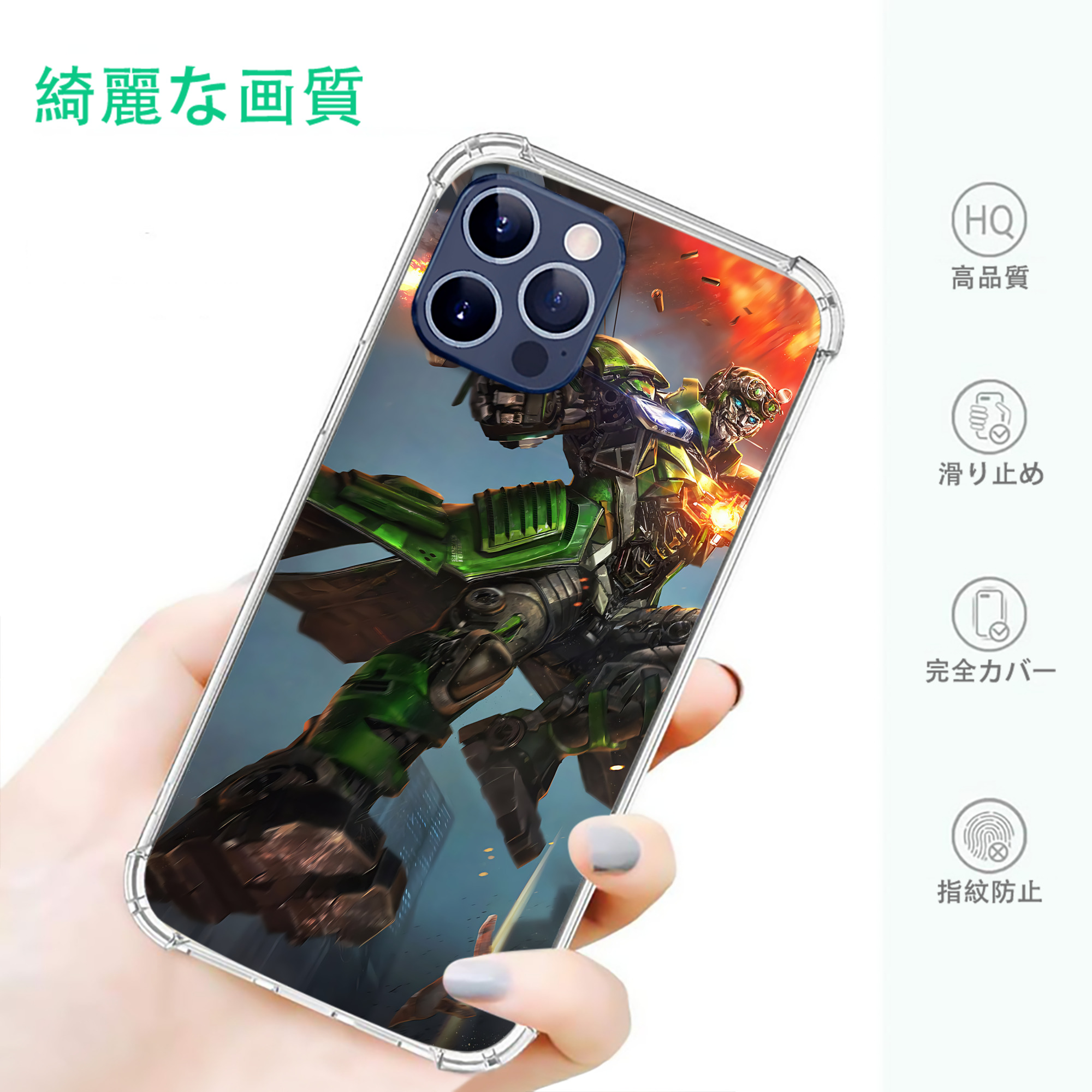一般的なイメージ
