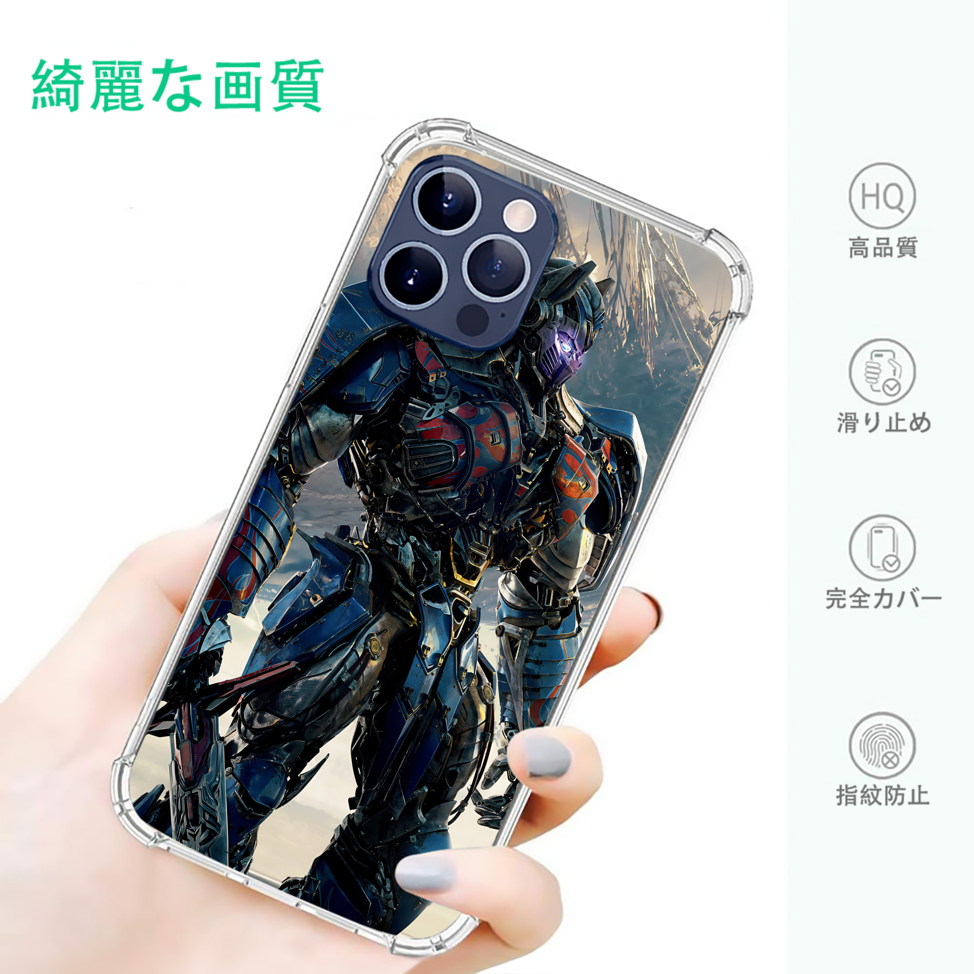 一般的なイメージ