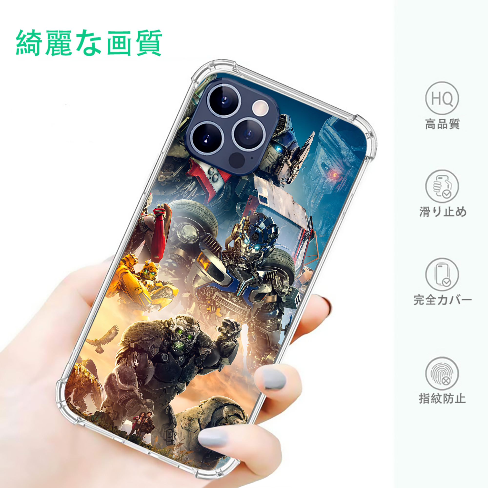 一般的なイメージ