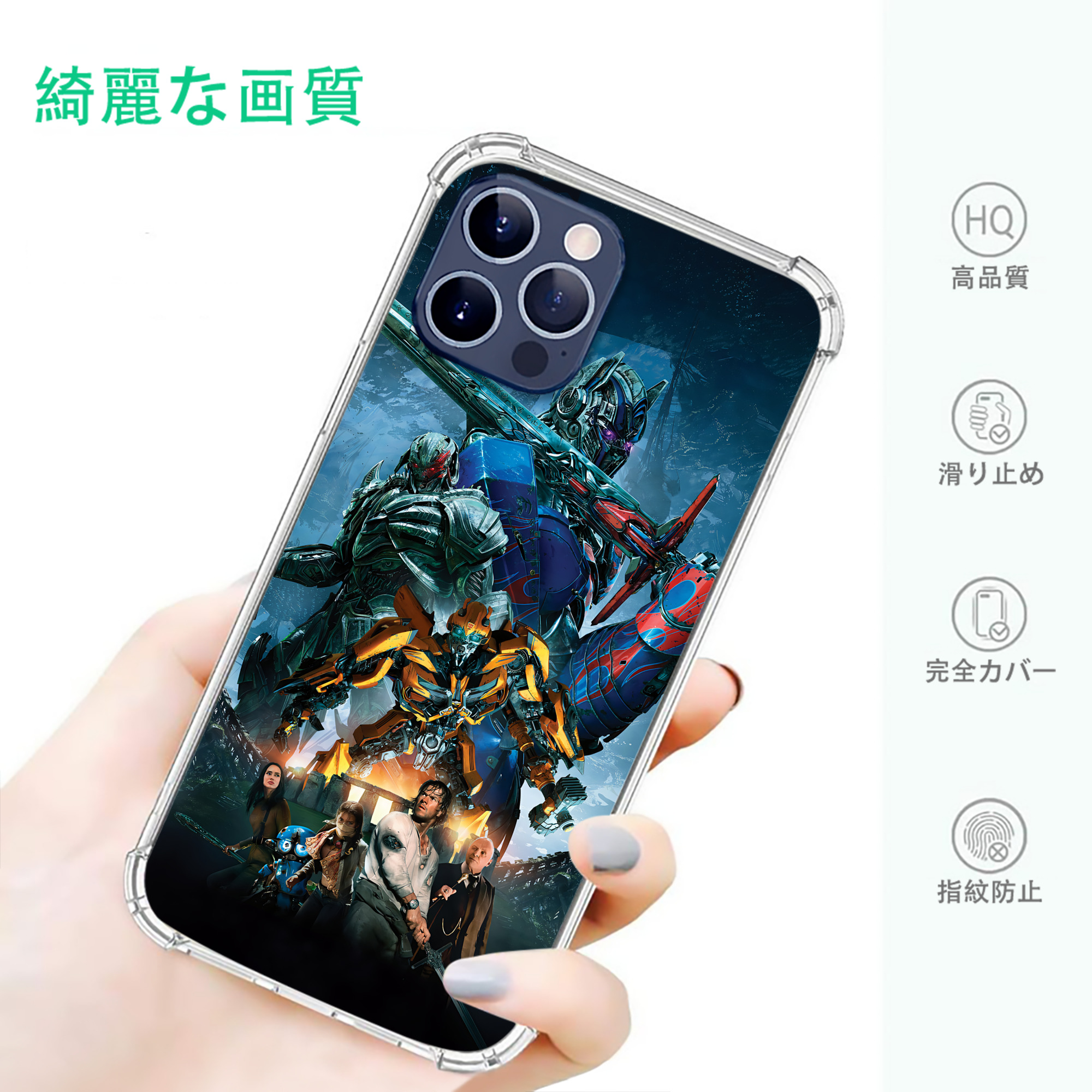 一般的なイメージ