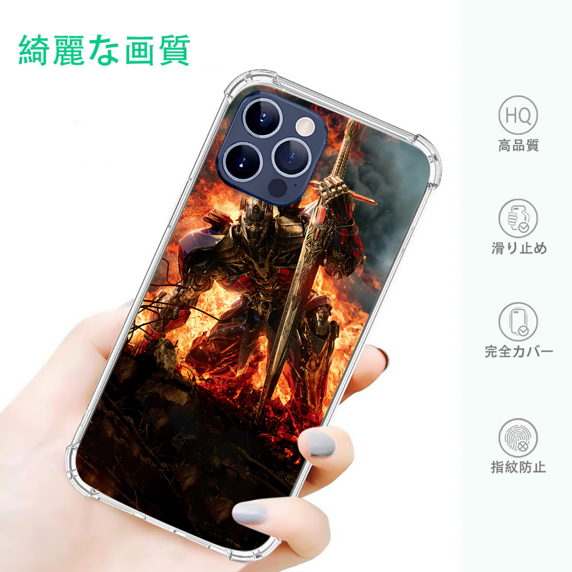 一般的なイメージ