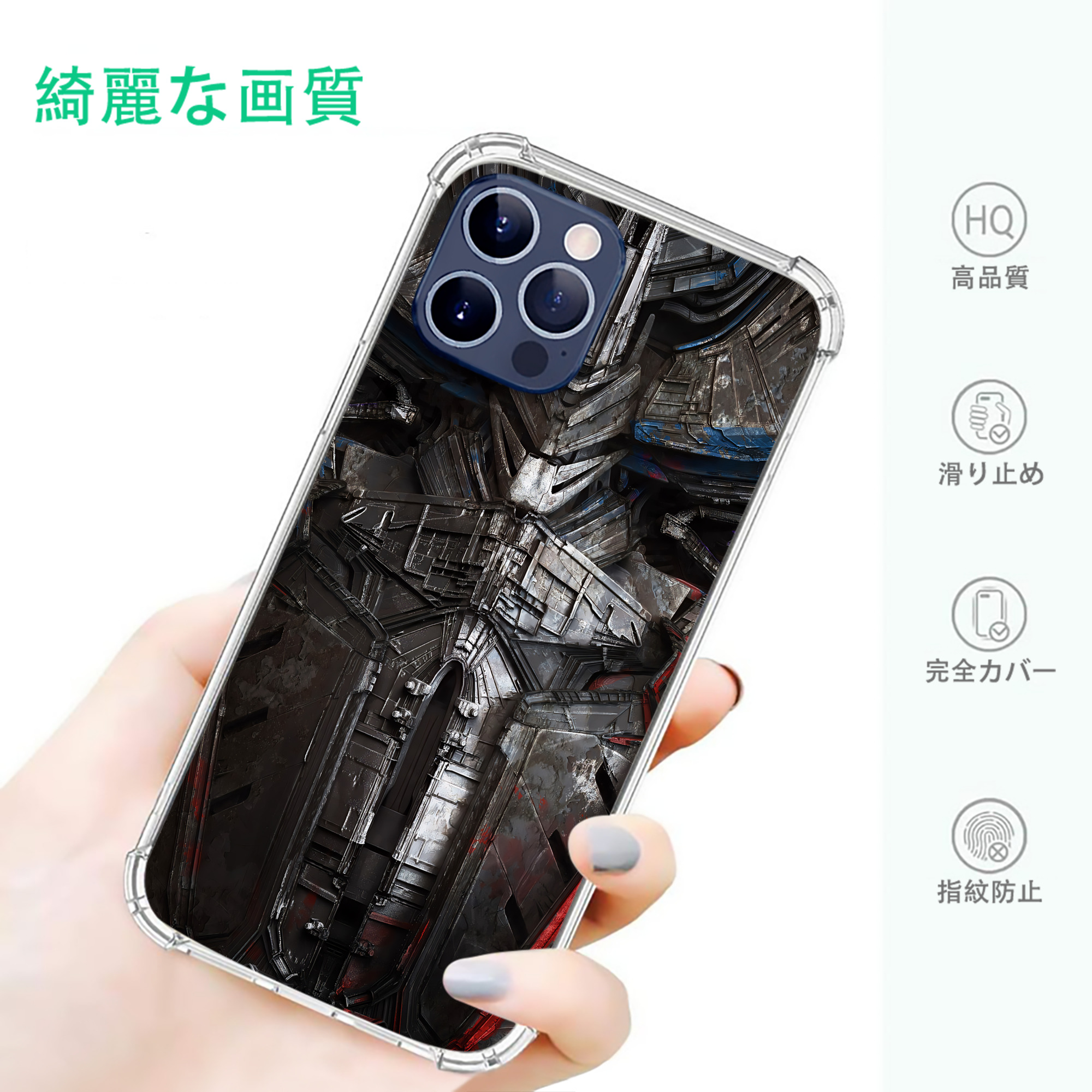 一般的なイメージ