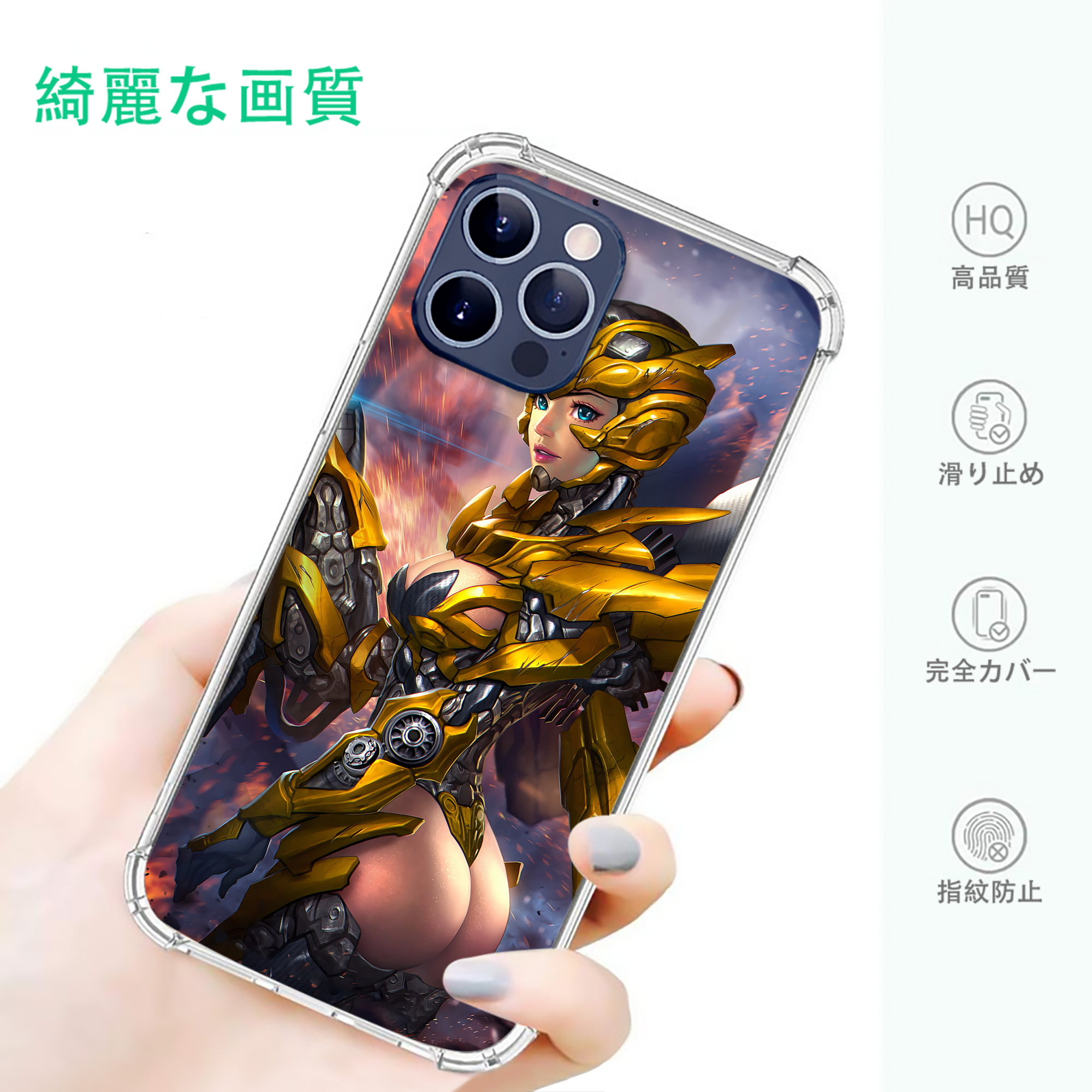 一般的なイメージ