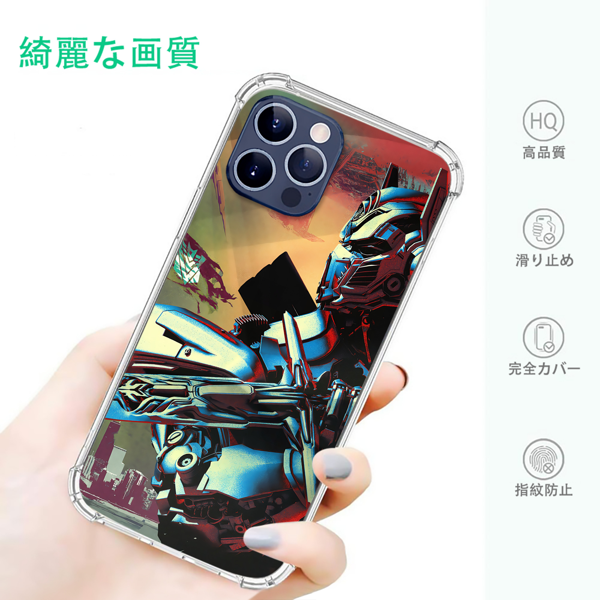 一般的なイメージ