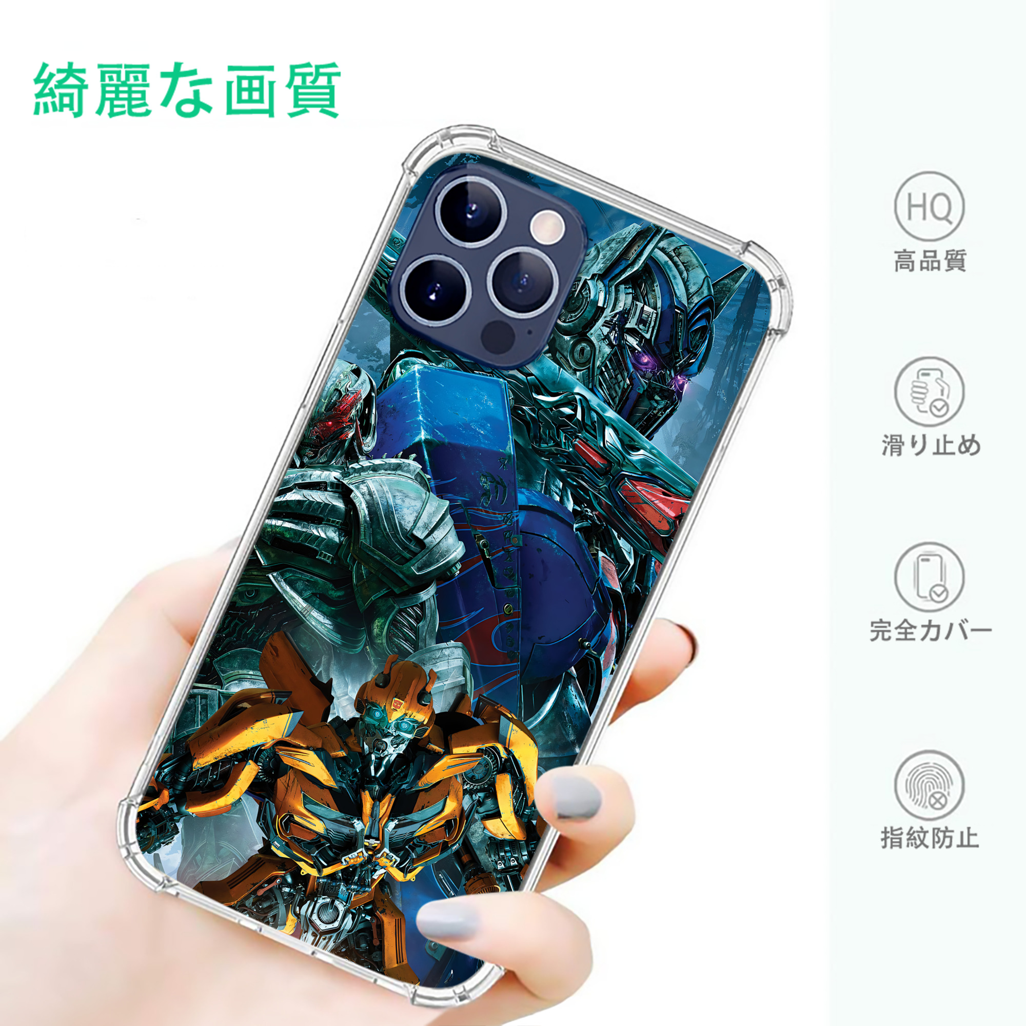 一般的なイメージ