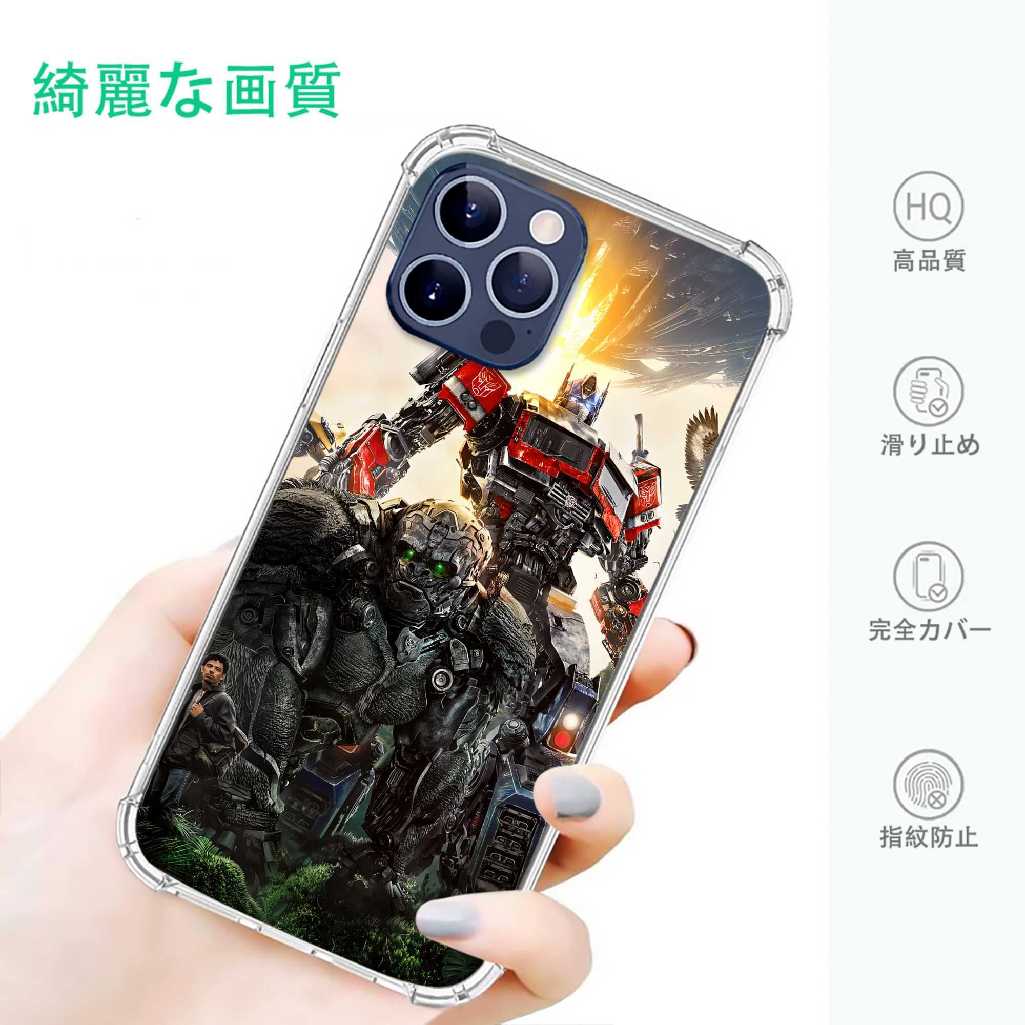 一般的なイメージ