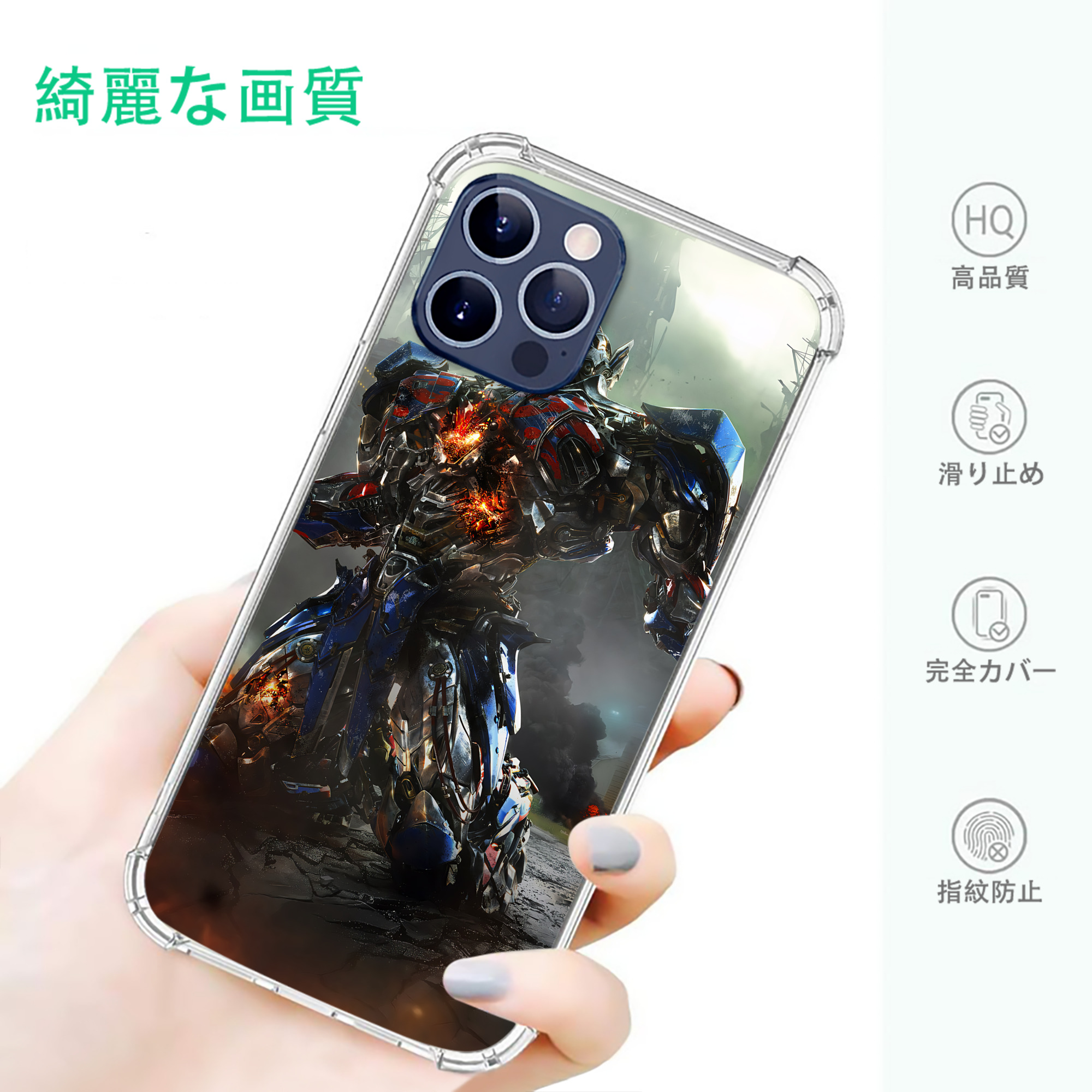 一般的なイメージ