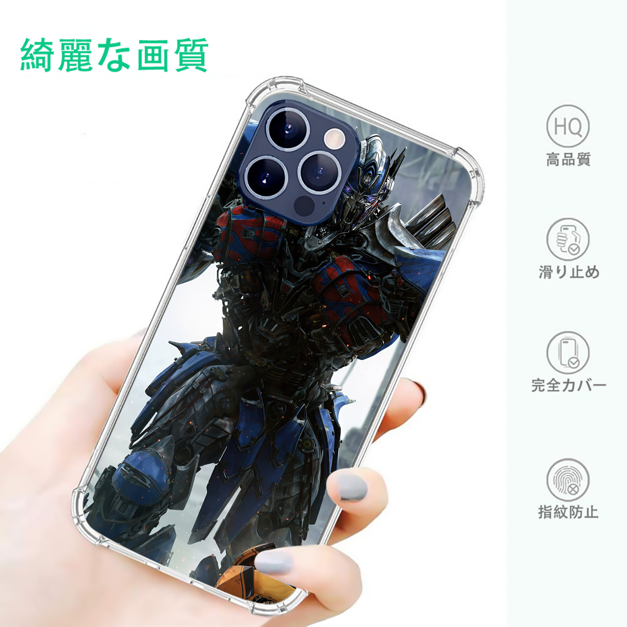 一般的なイメージ