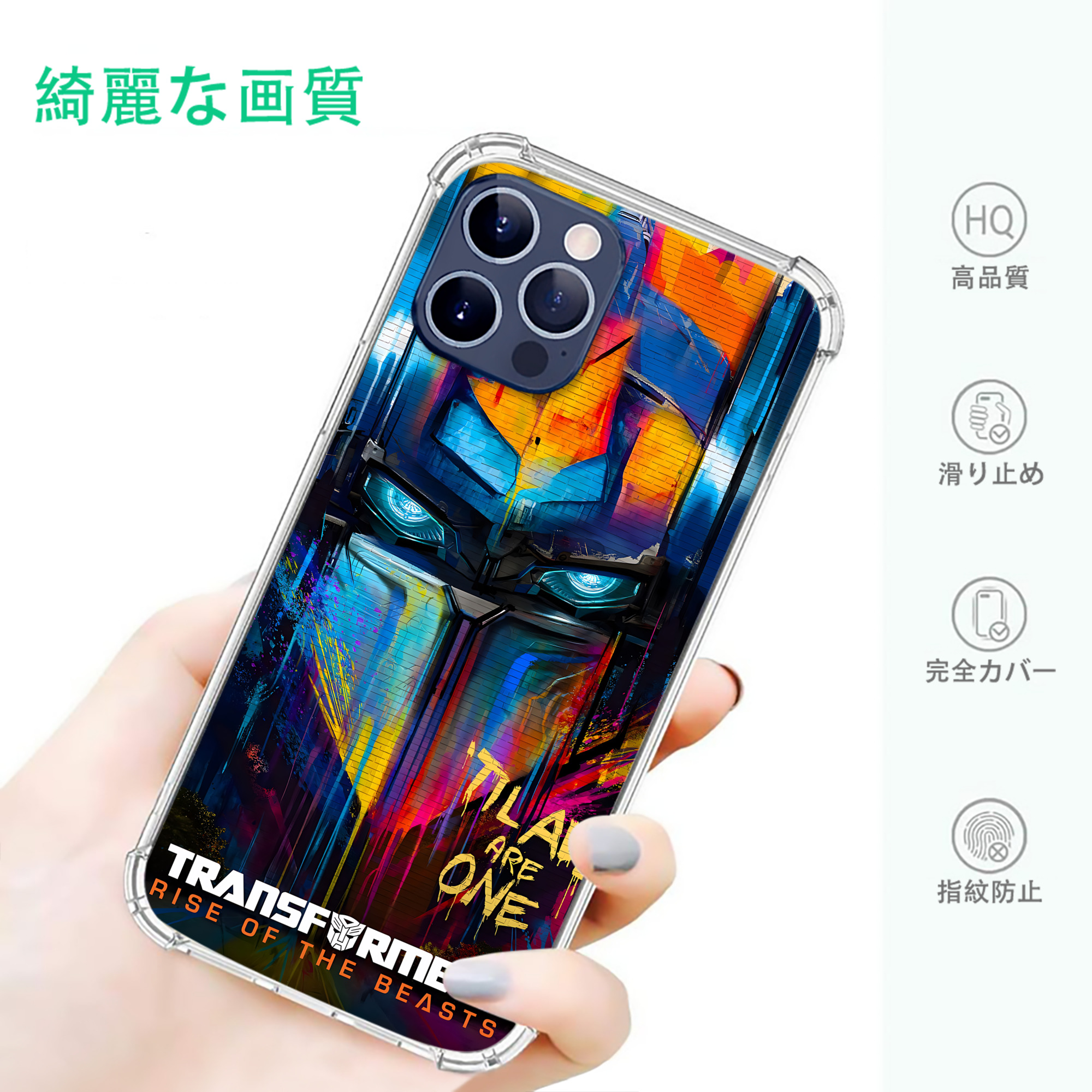 一般的なイメージ