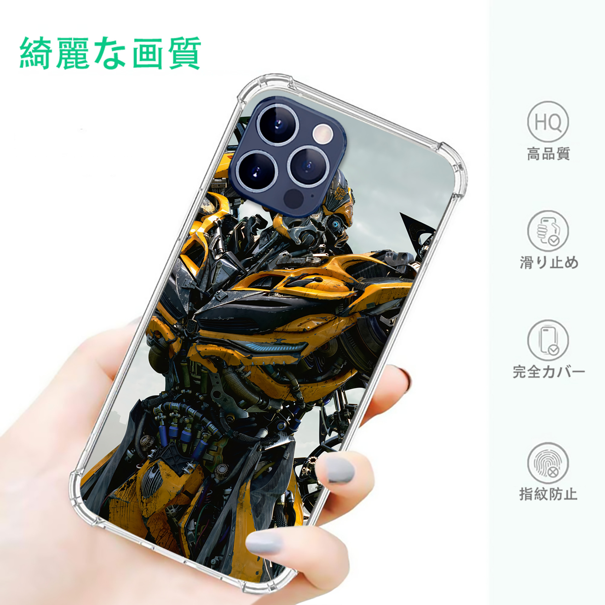 一般的なイメージ