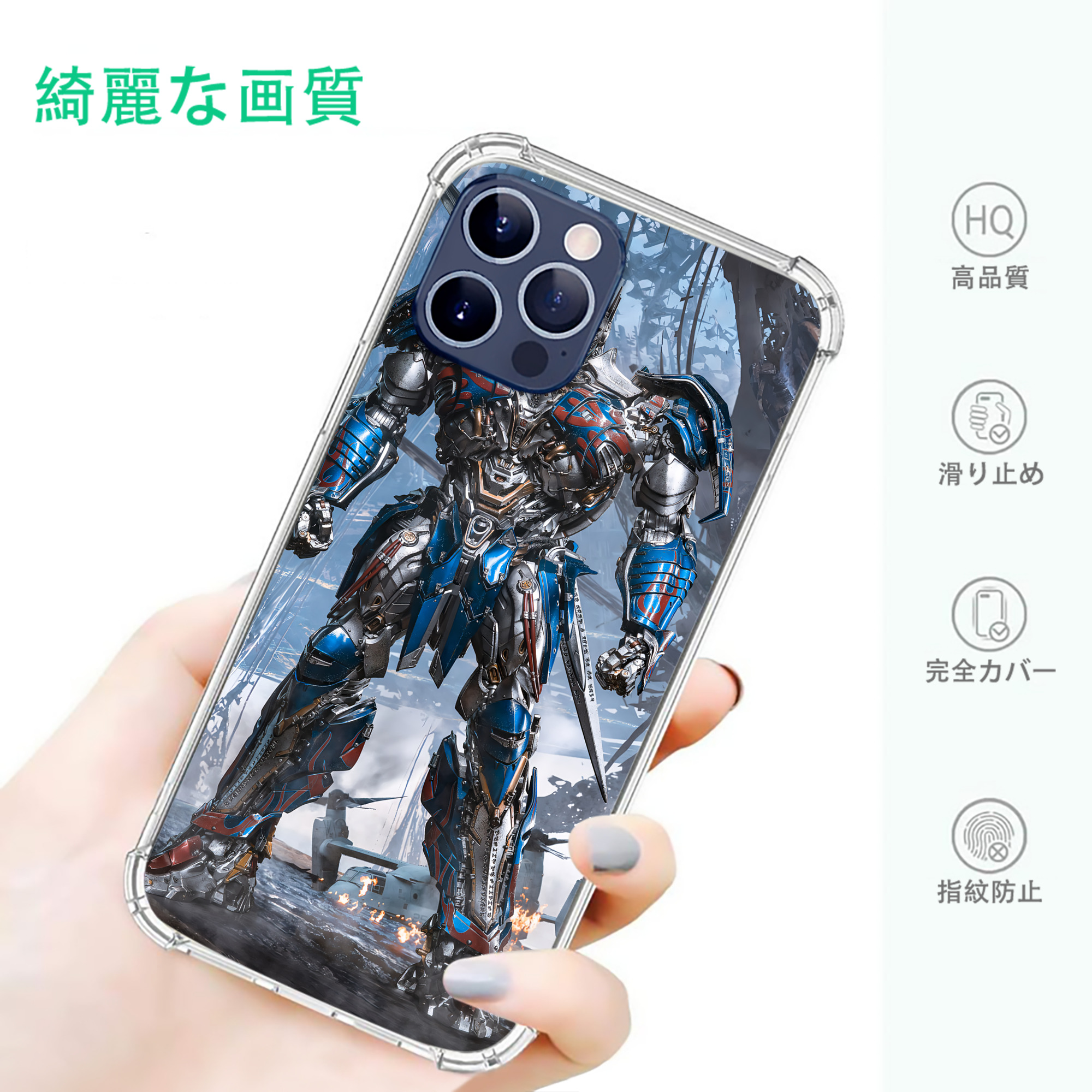 一般的なイメージ