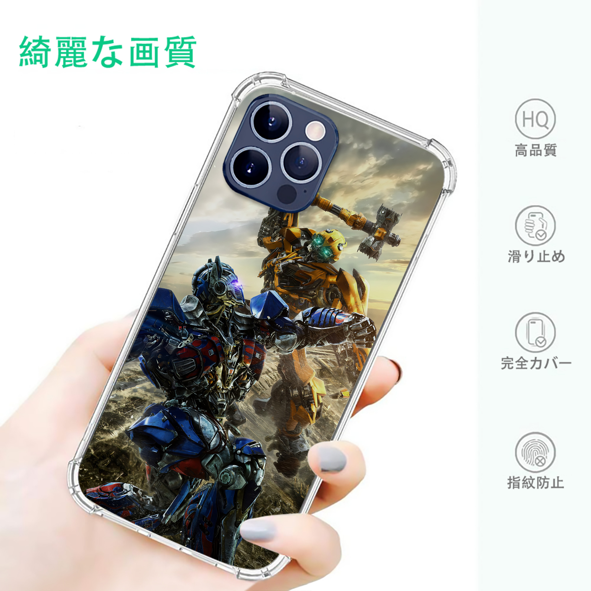 一般的なイメージ