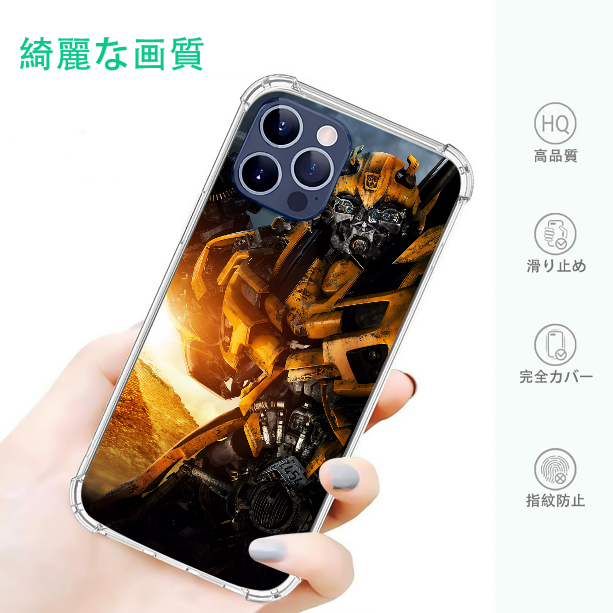 一般的なイメージ