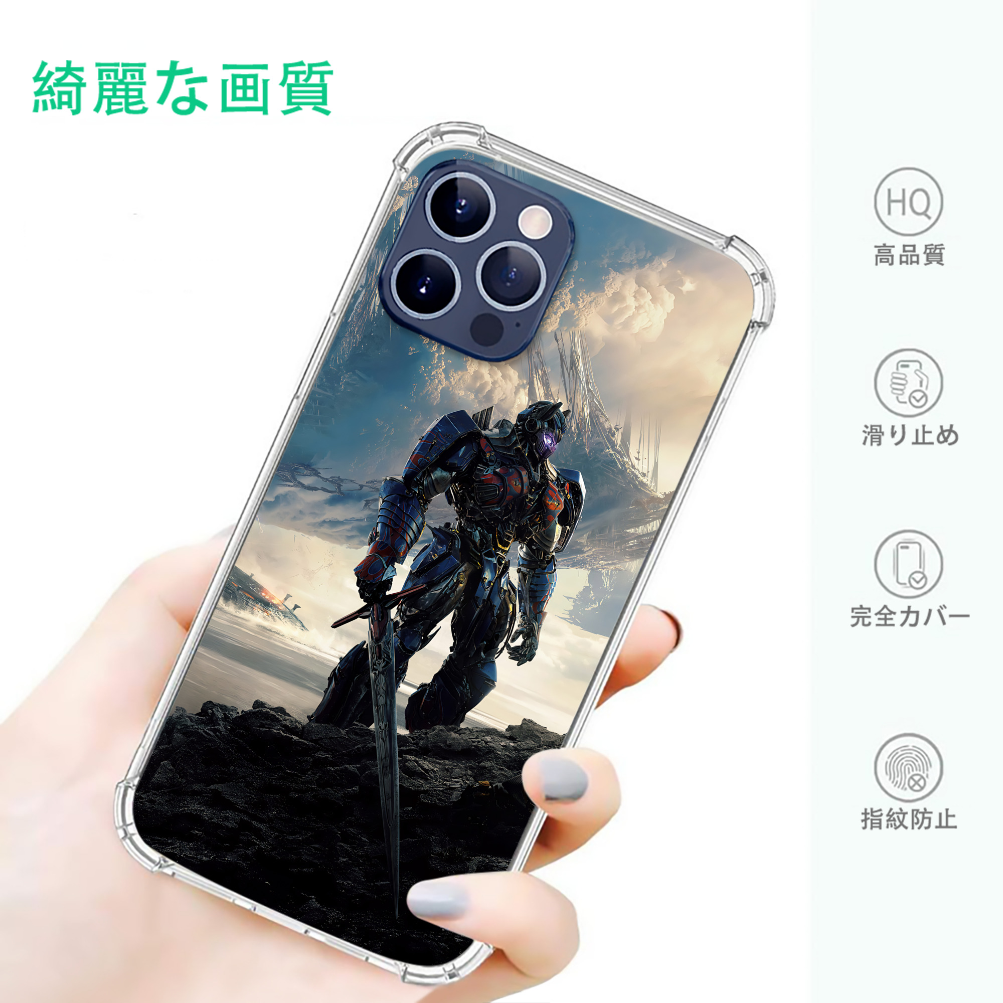 一般的なイメージ