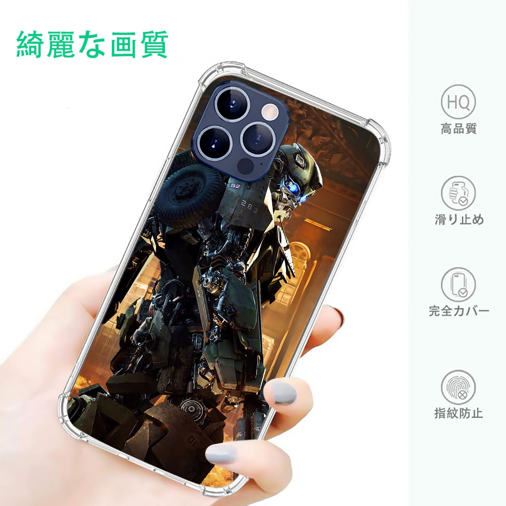 一般的なイメージ