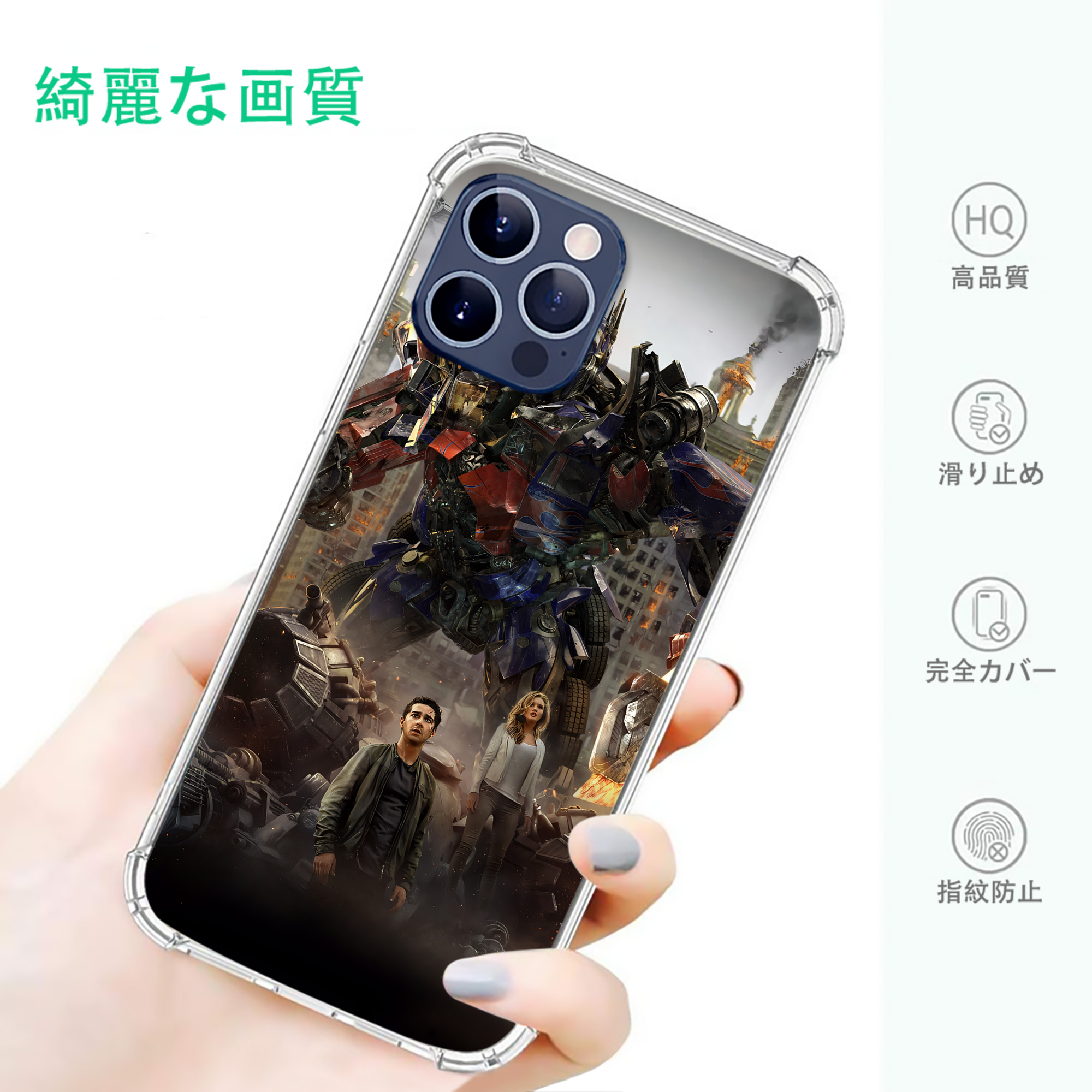 一般的なイメージ