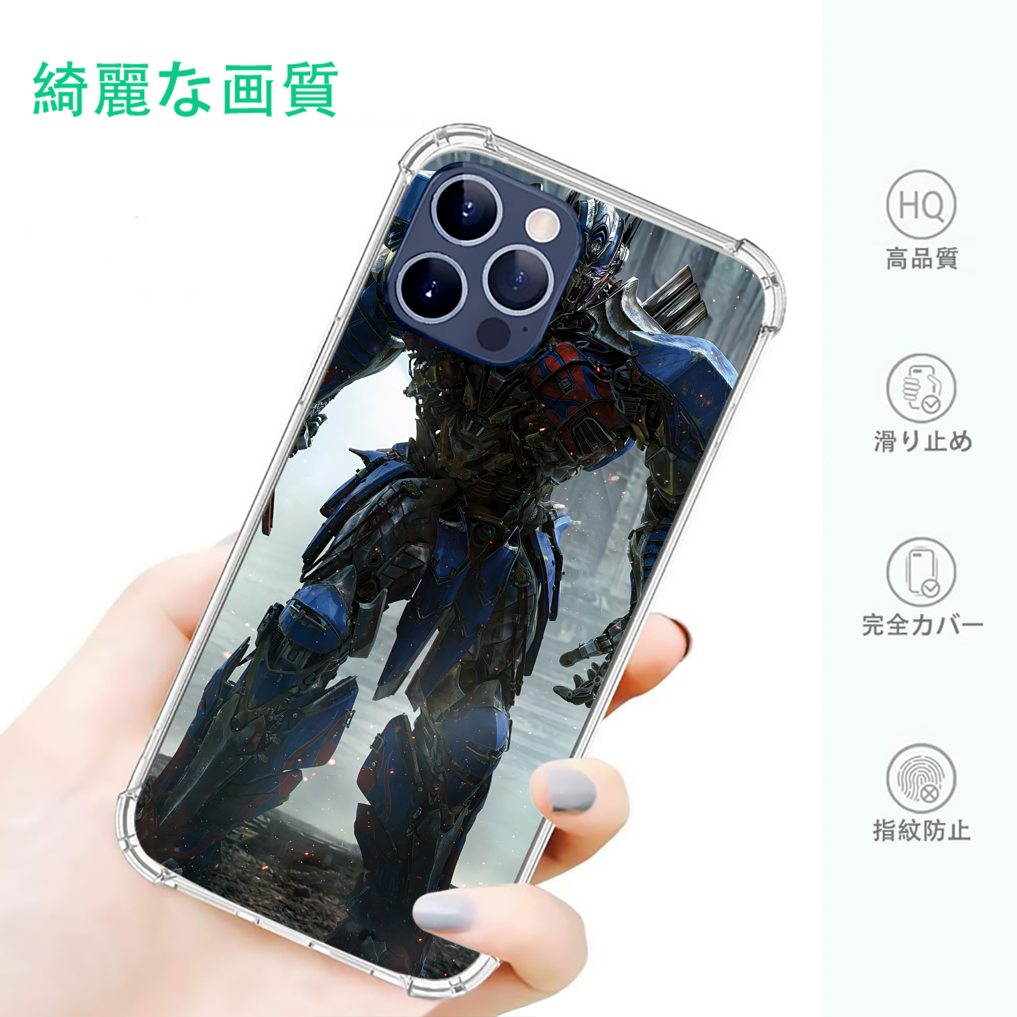 一般的なイメージ