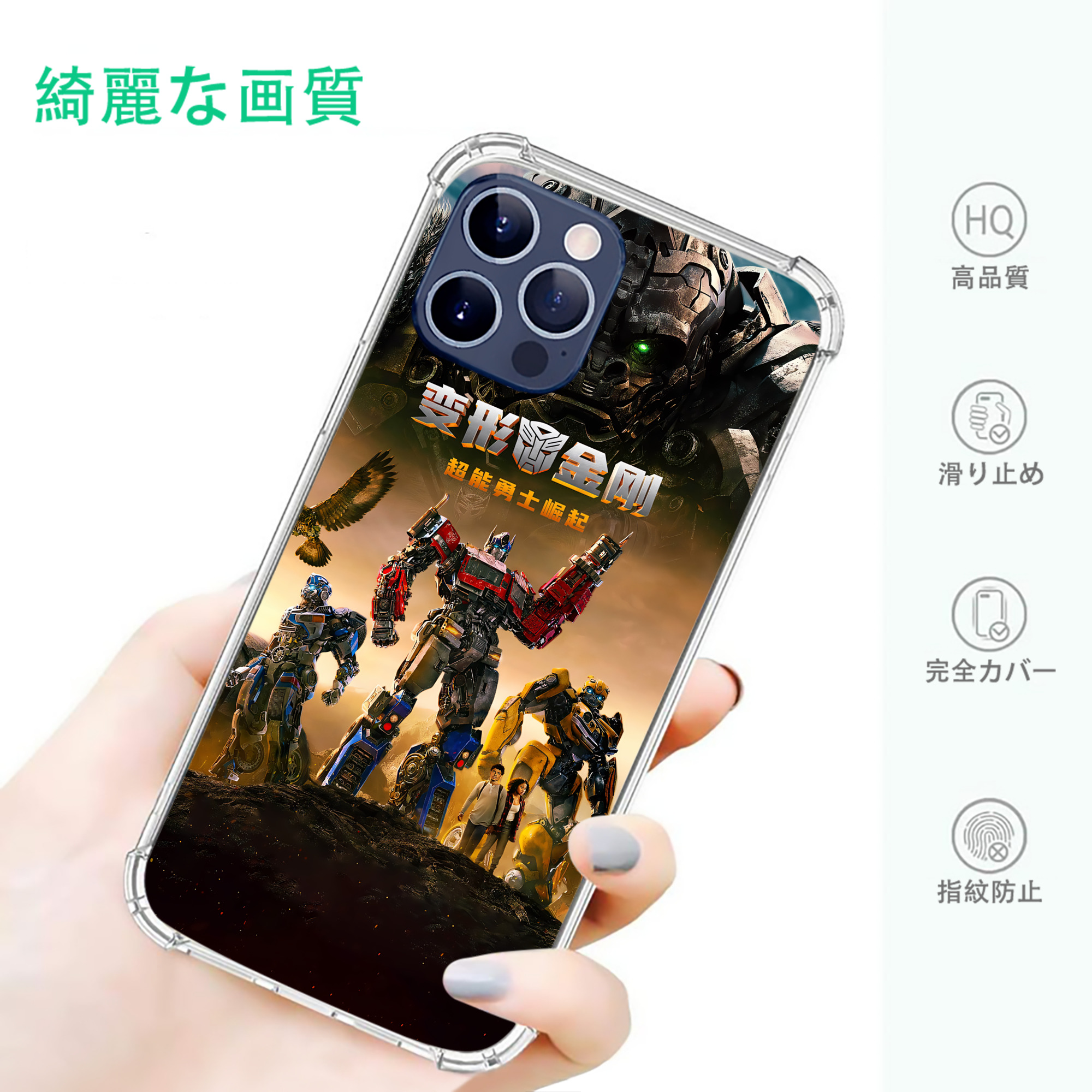 一般的なイメージ