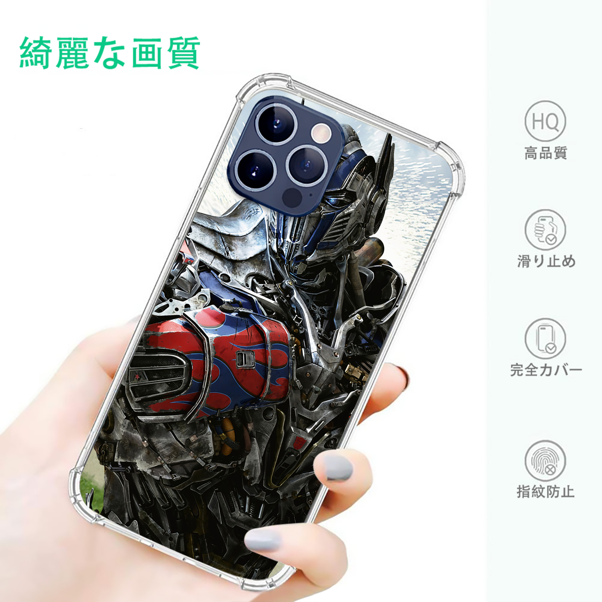 一般的なイメージ