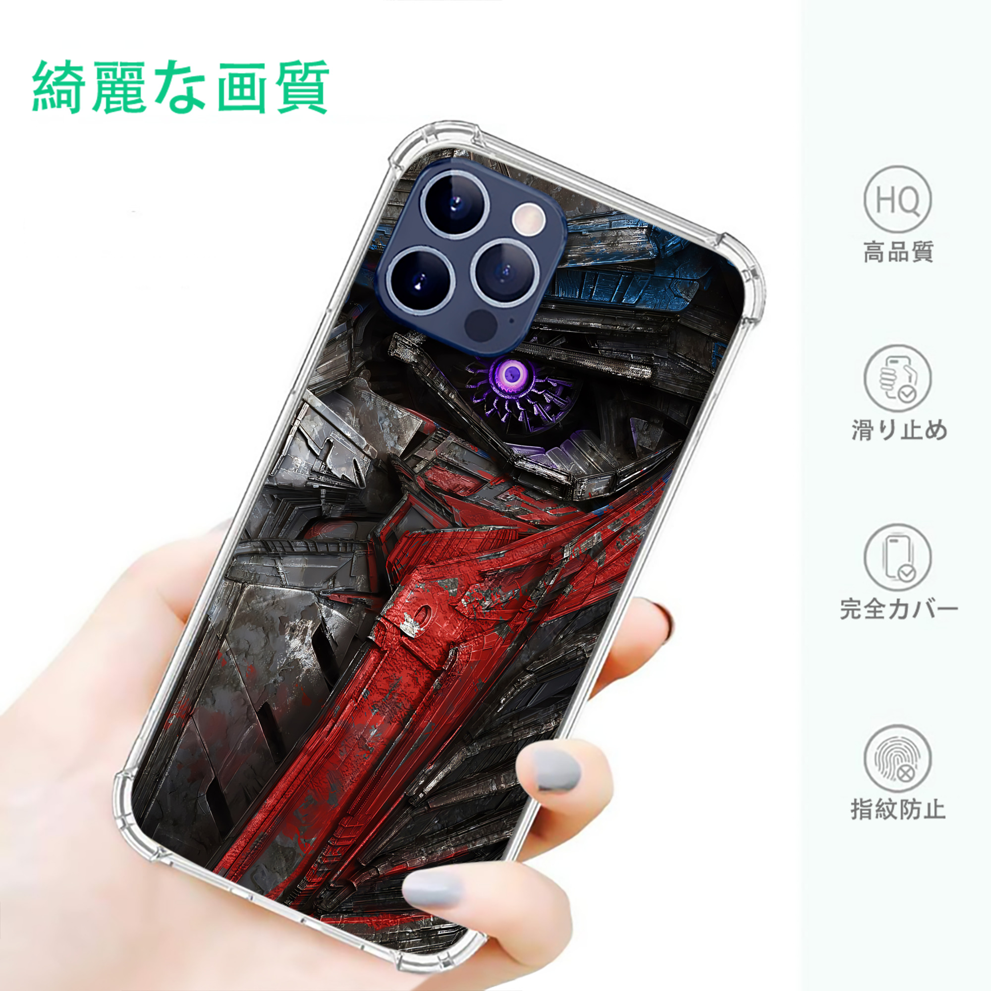 一般的なイメージ