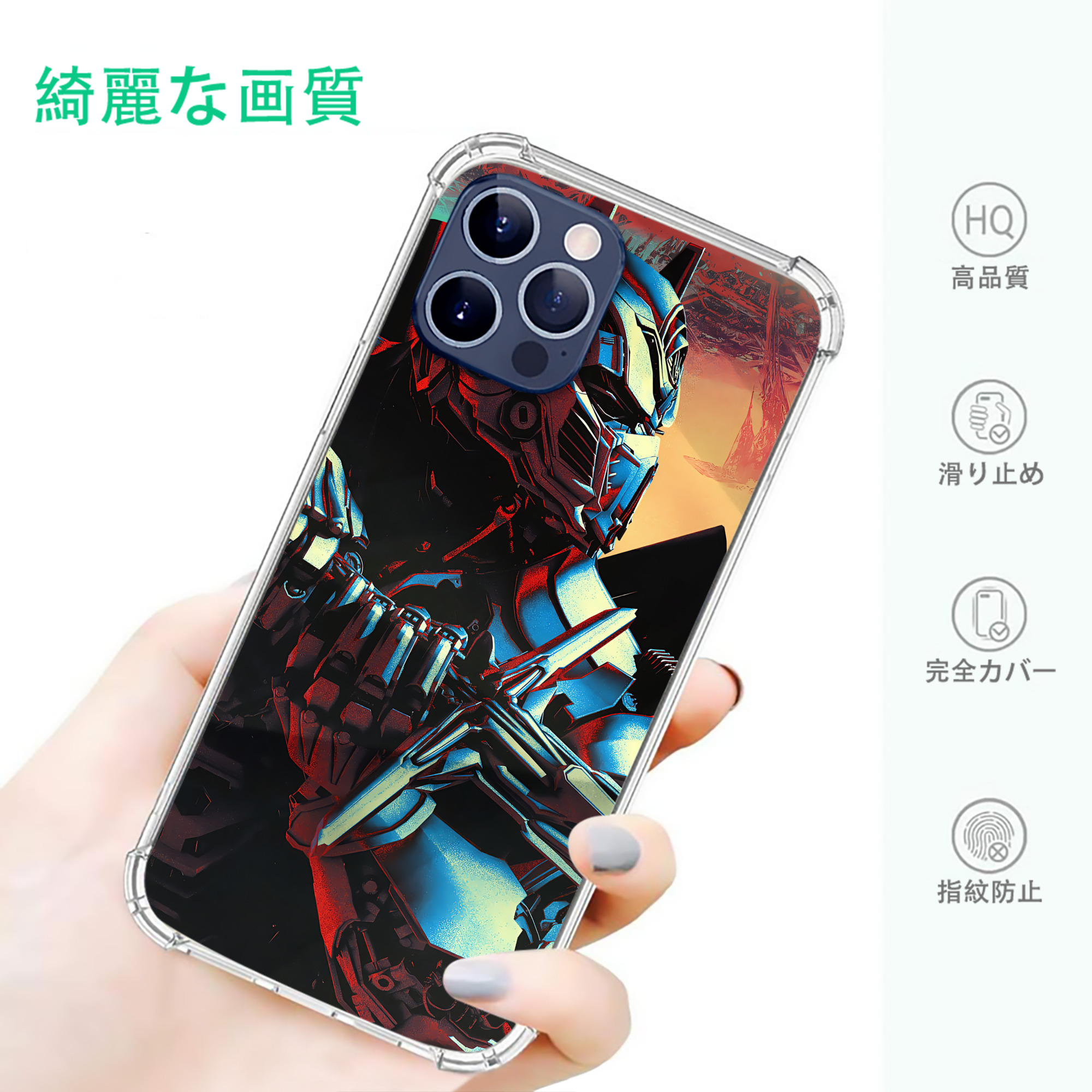 一般的なイメージ