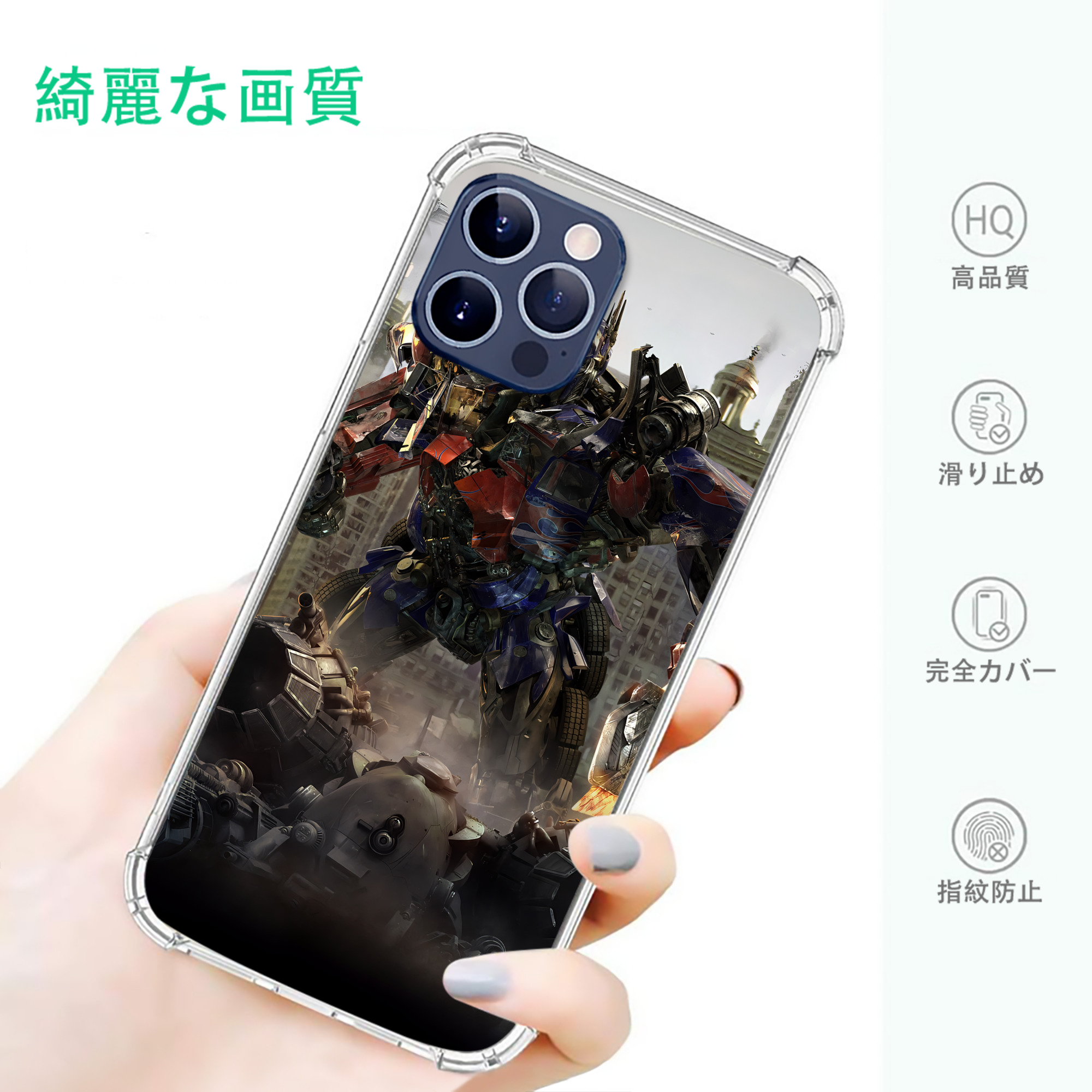 一般的なイメージ