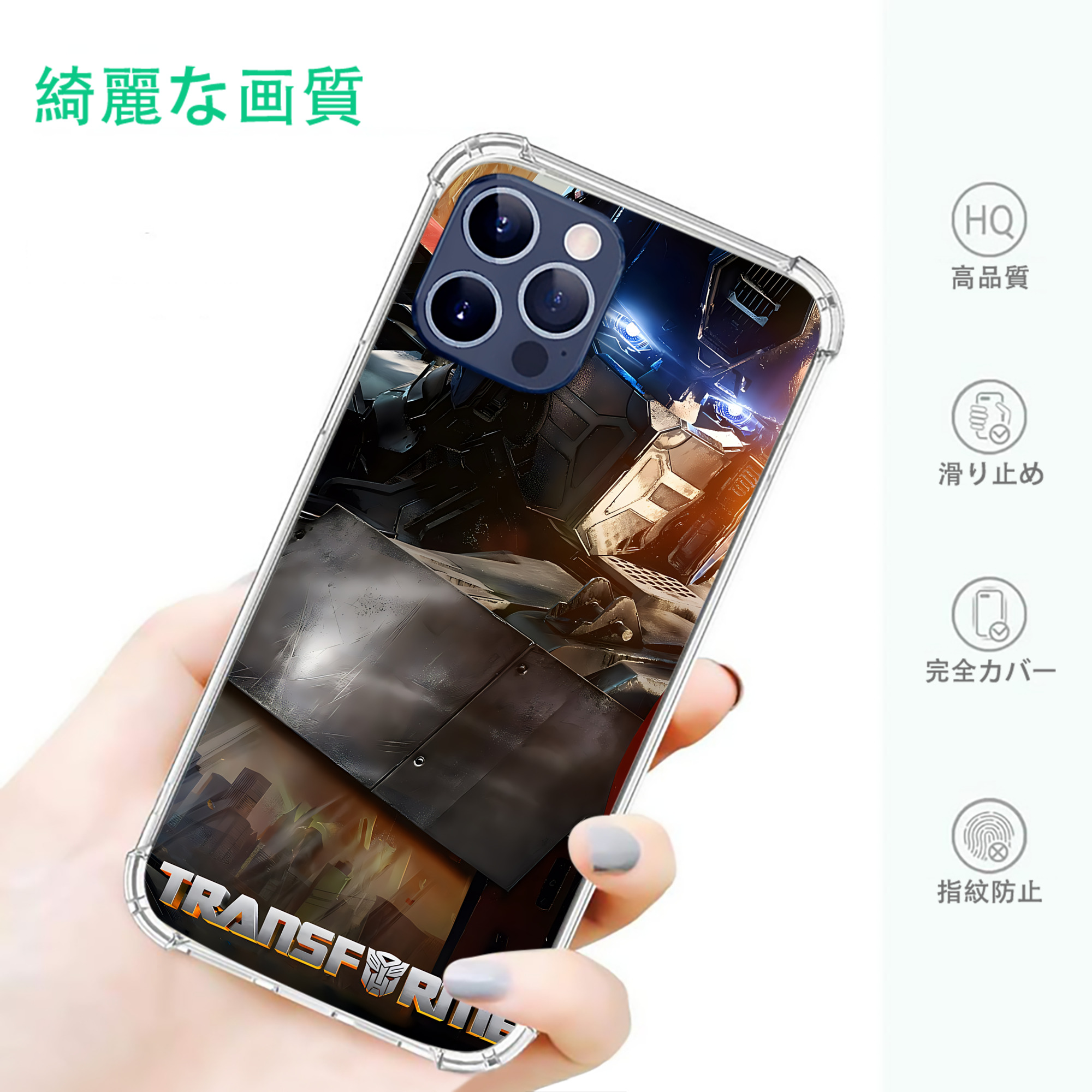 一般的なイメージ