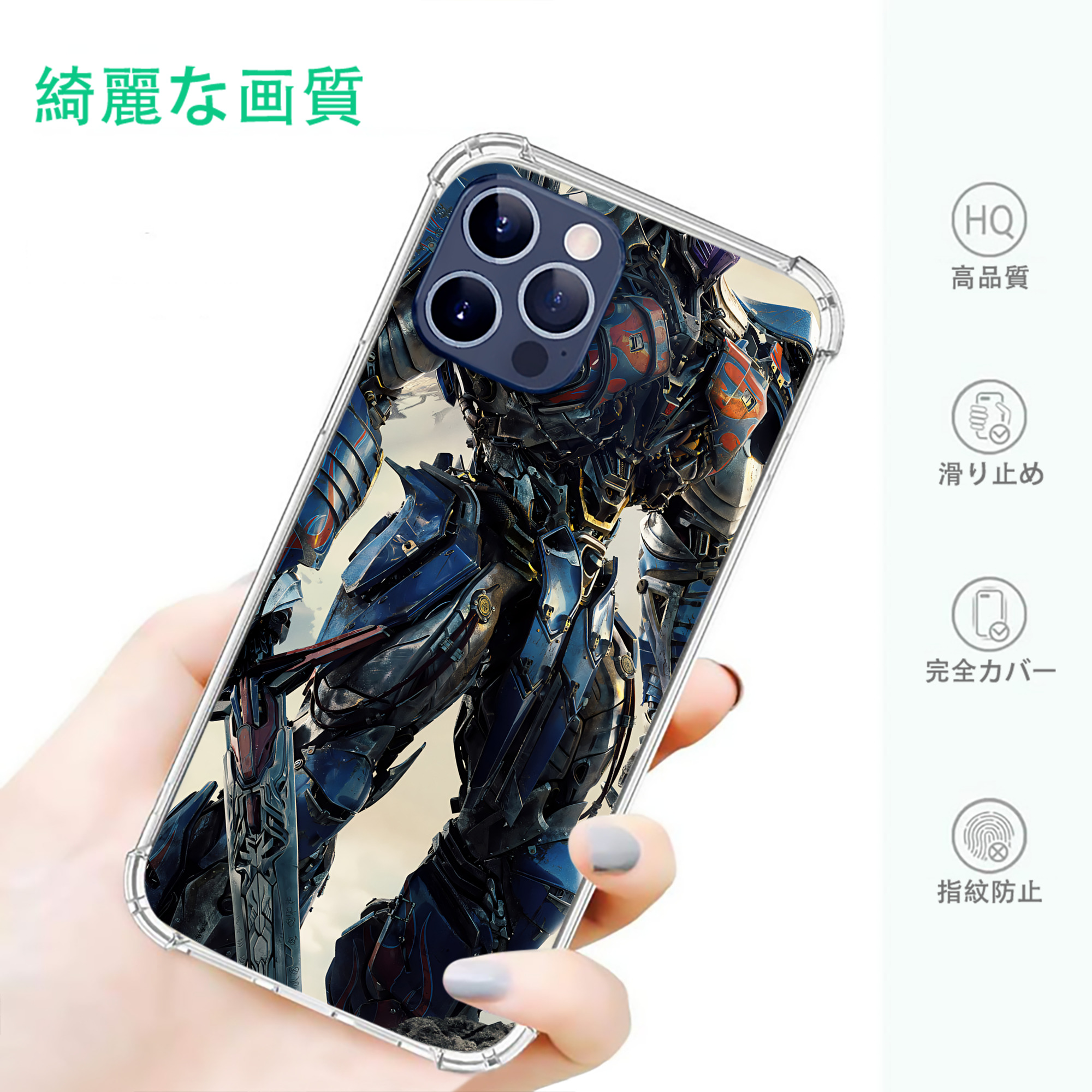 一般的なイメージ