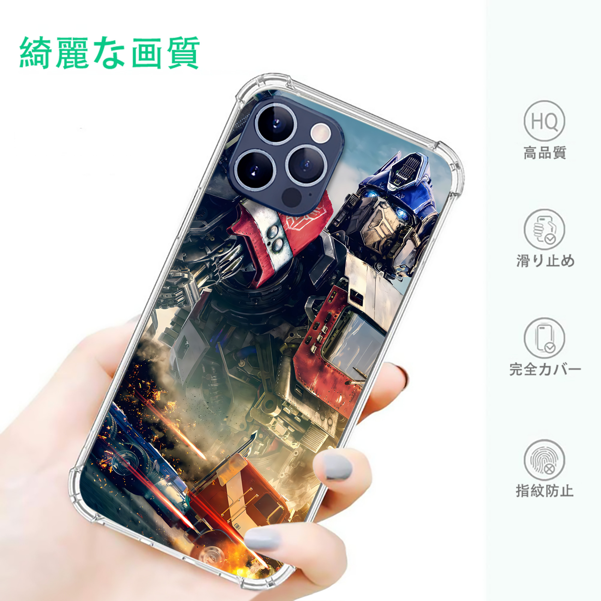 一般的なイメージ