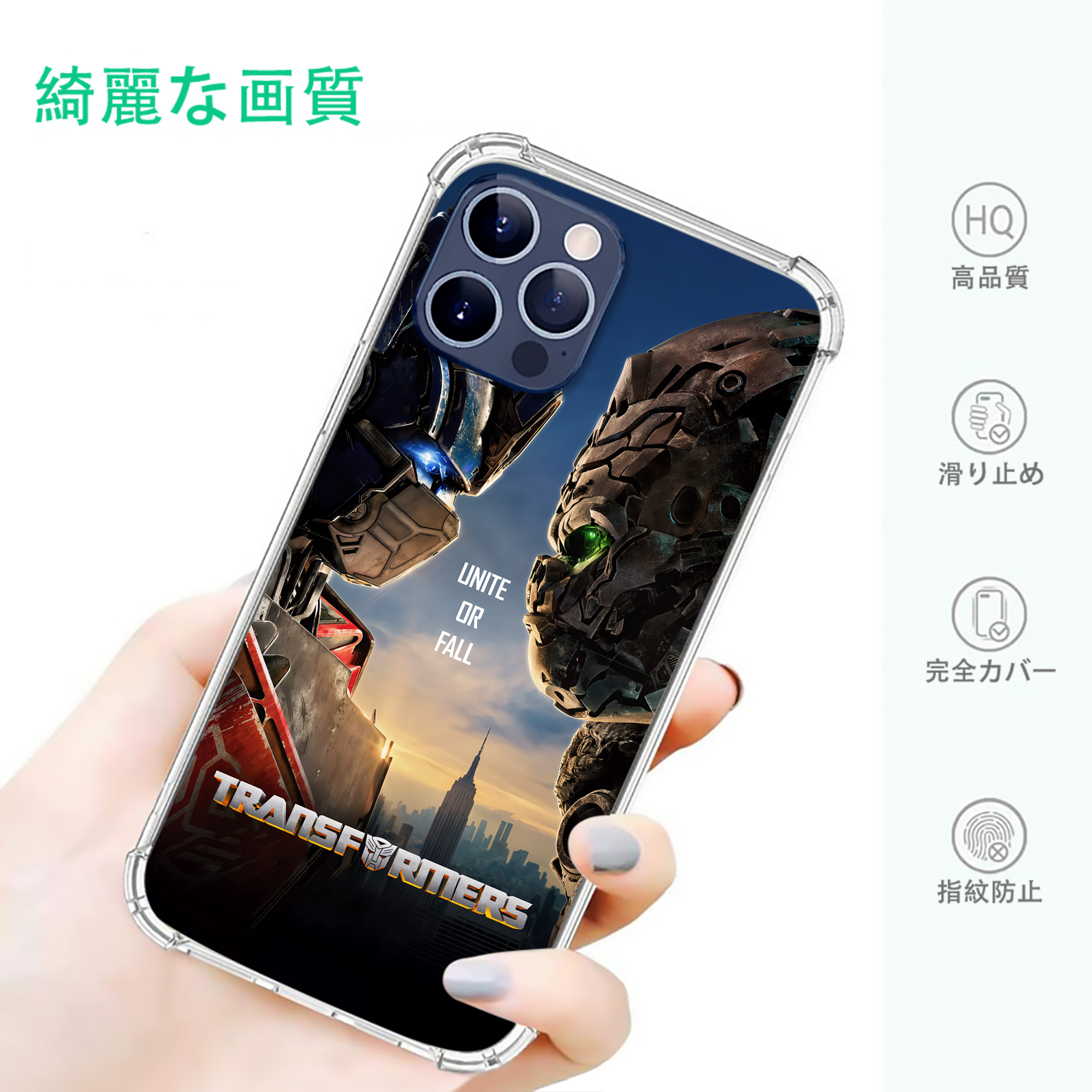 一般的なイメージ