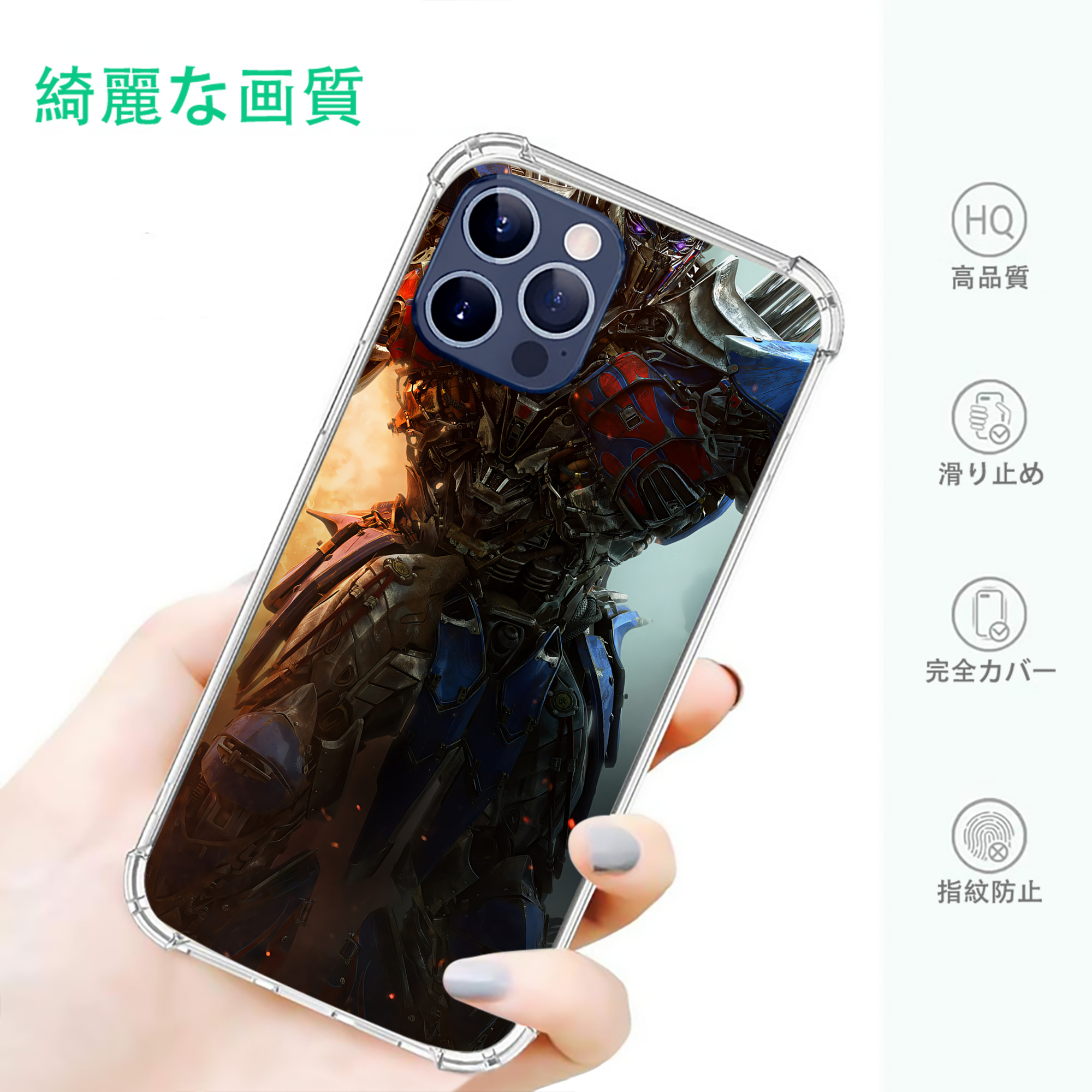 一般的なイメージ