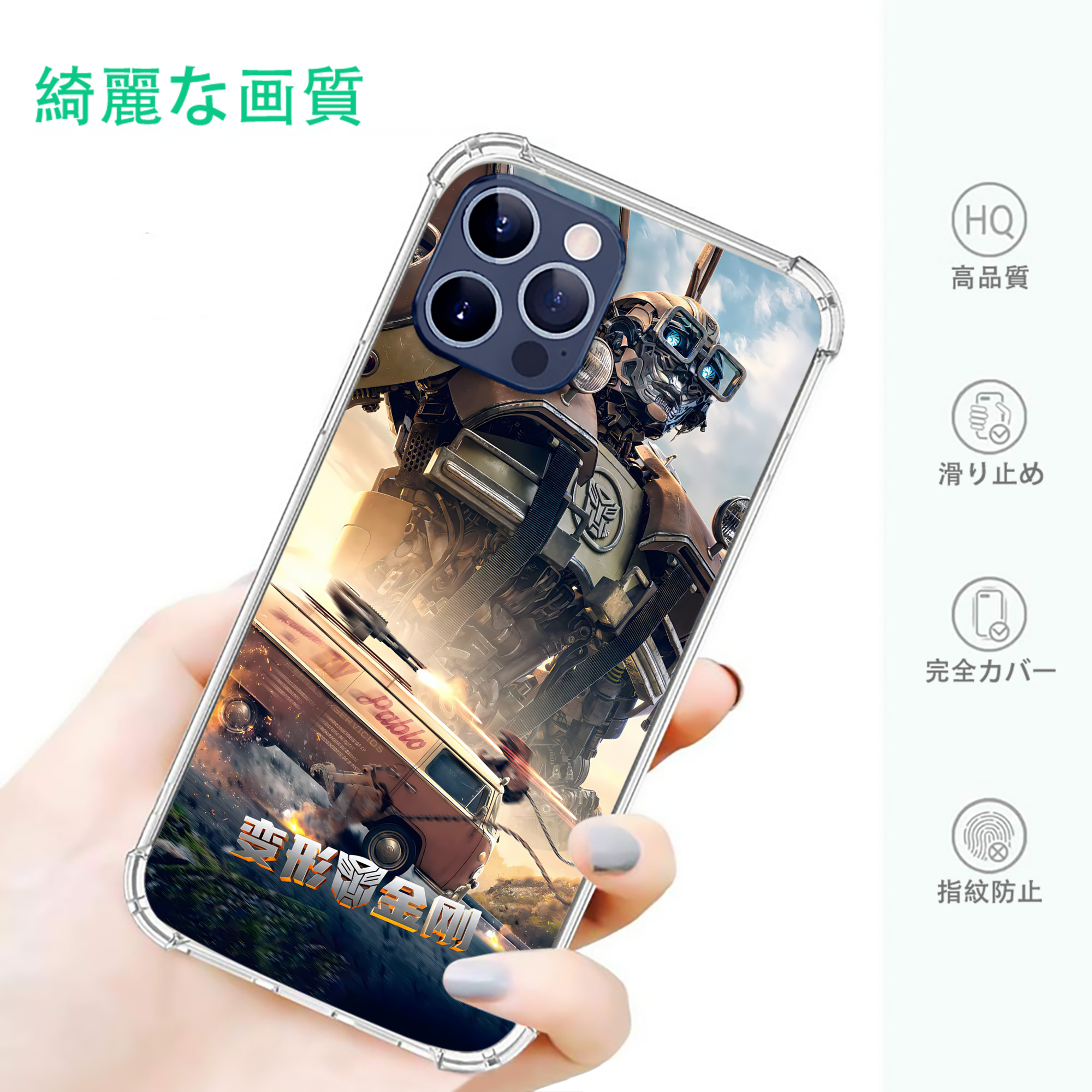 一般的なイメージ
