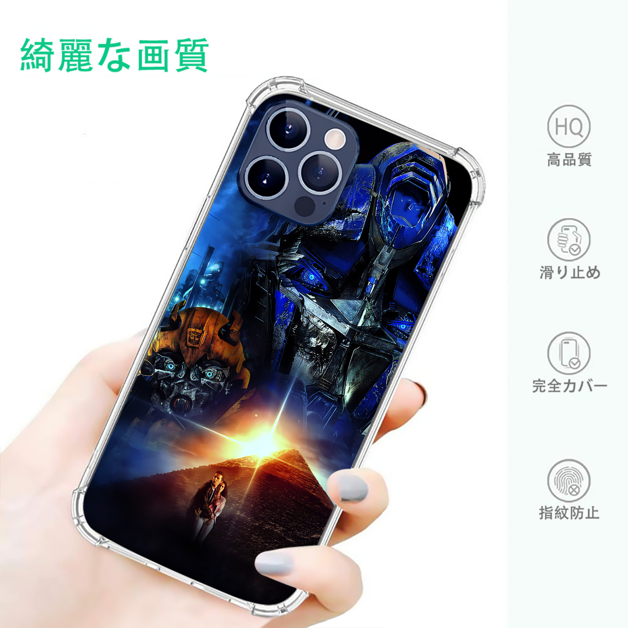 一般的なイメージ
